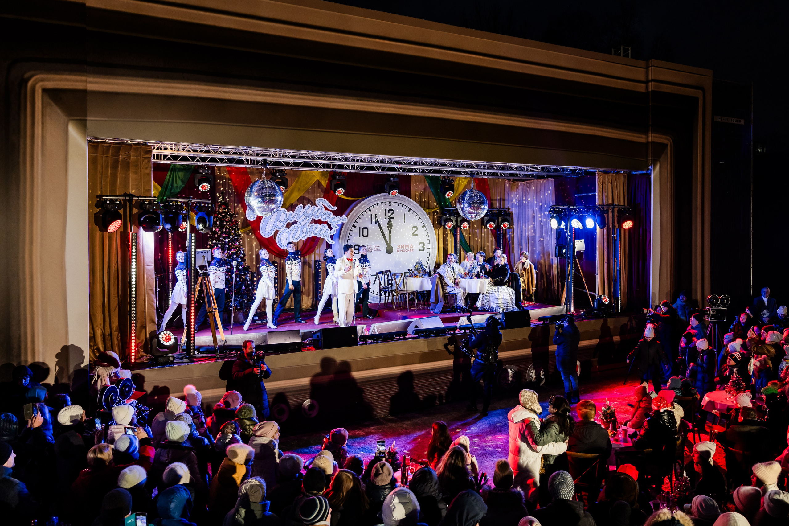 Голубой огонек. Измайловский парк. 12.01.2025