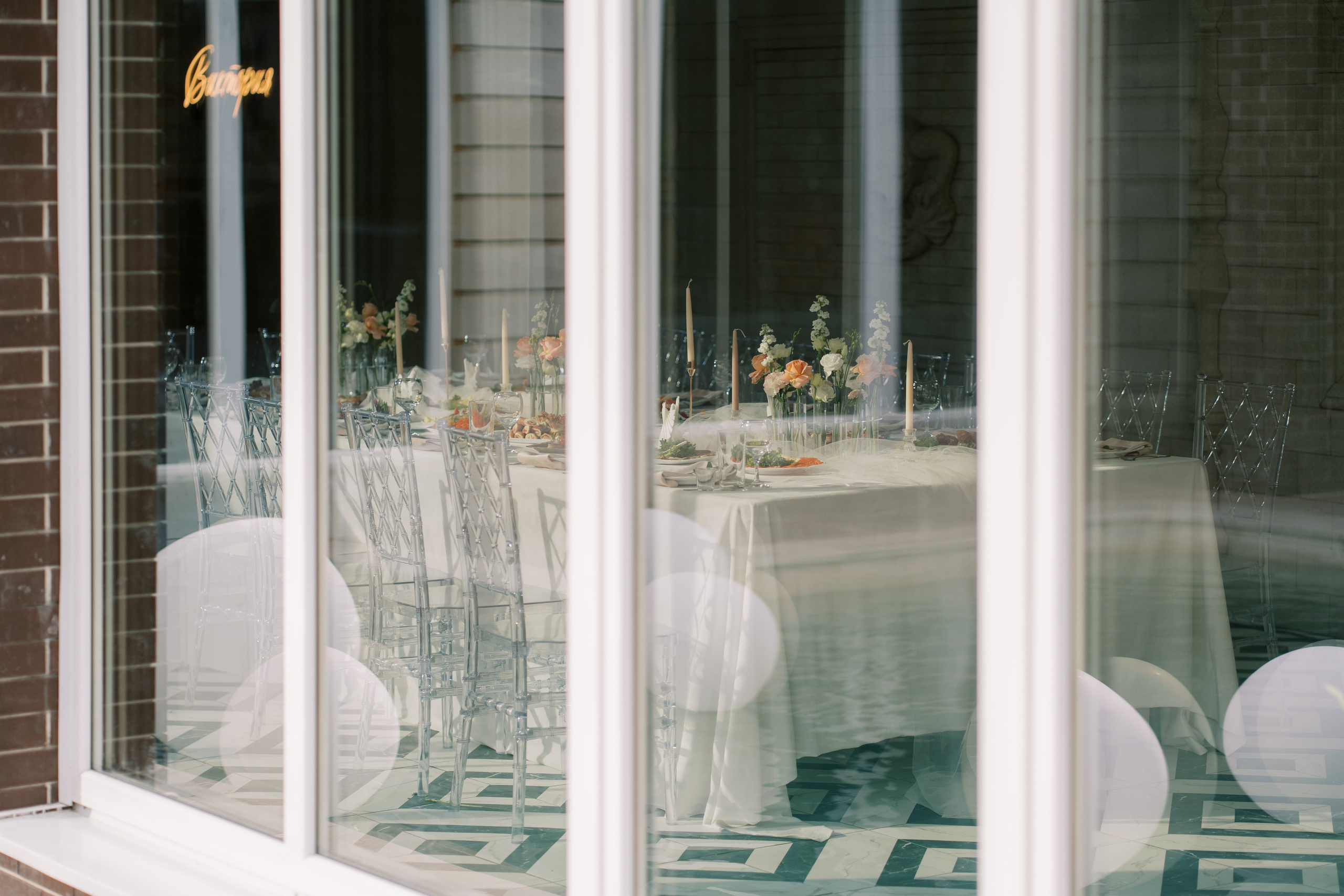 Свадьба Игоря и Юлии