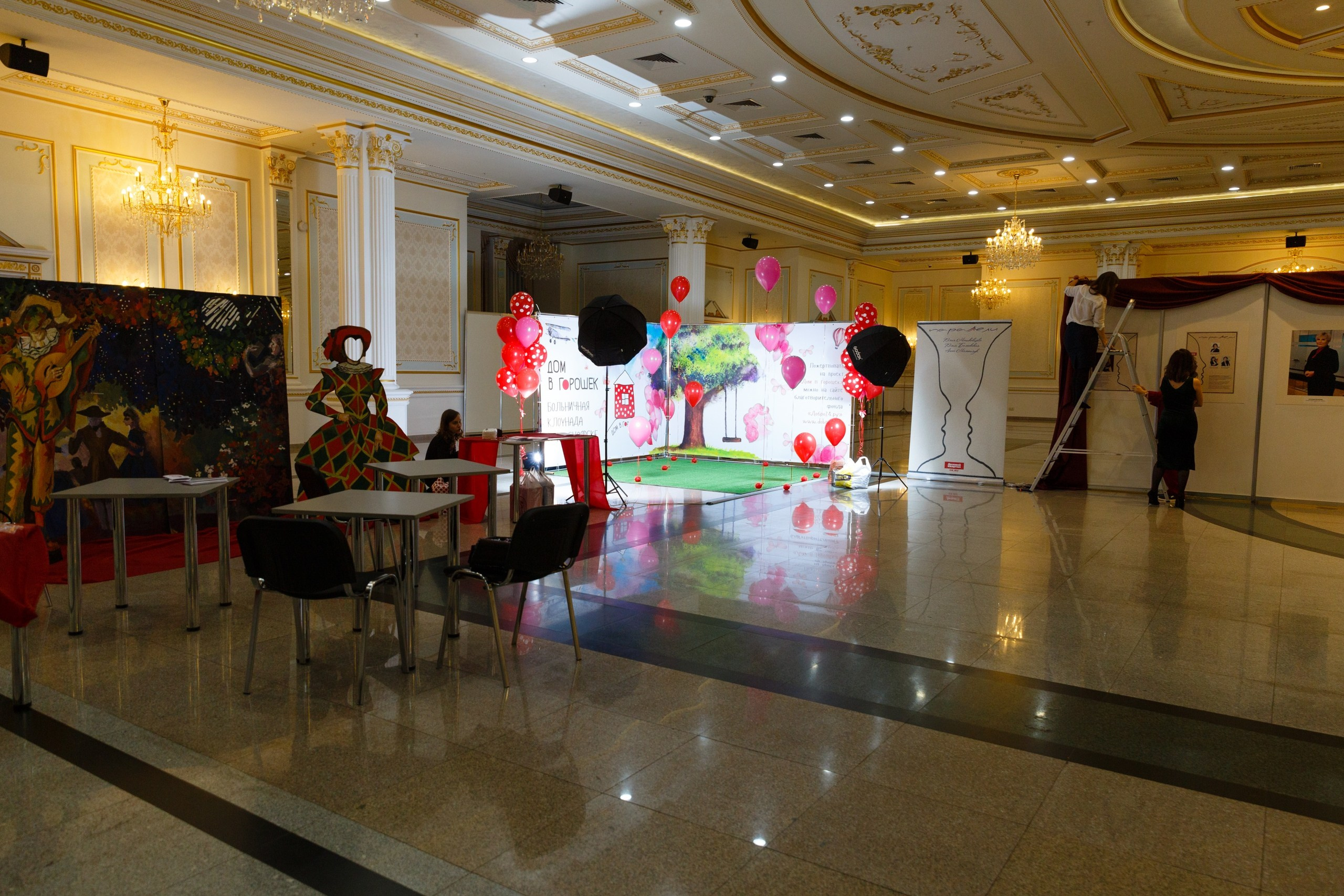 ЧЕЛОВЕК ГОДА + ДОМ В ГОРОШЕК. Выпускные альбомы Красноярск