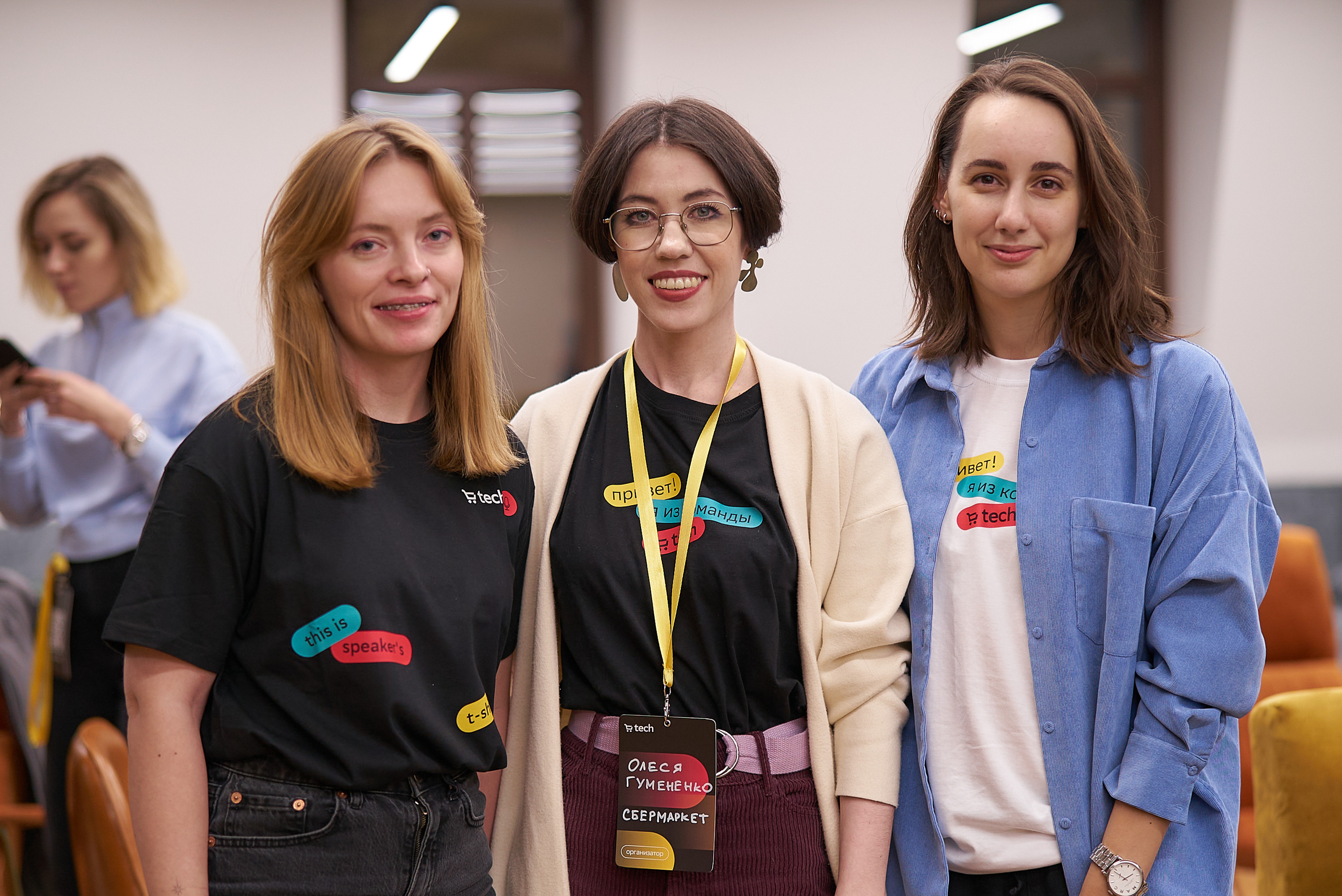 СберМитап — делаем дизайн правильно