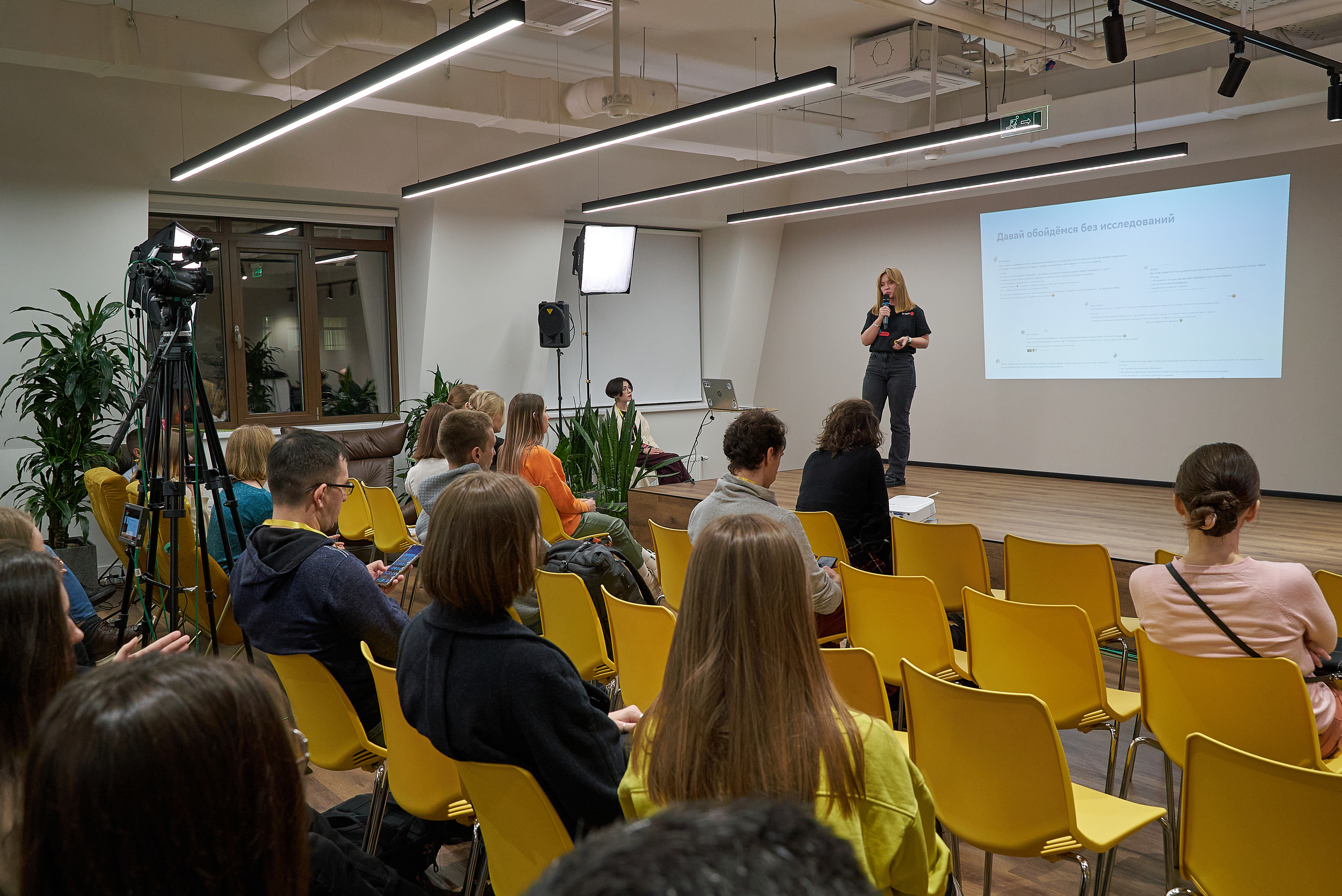 СберМитап — делаем дизайн правильно