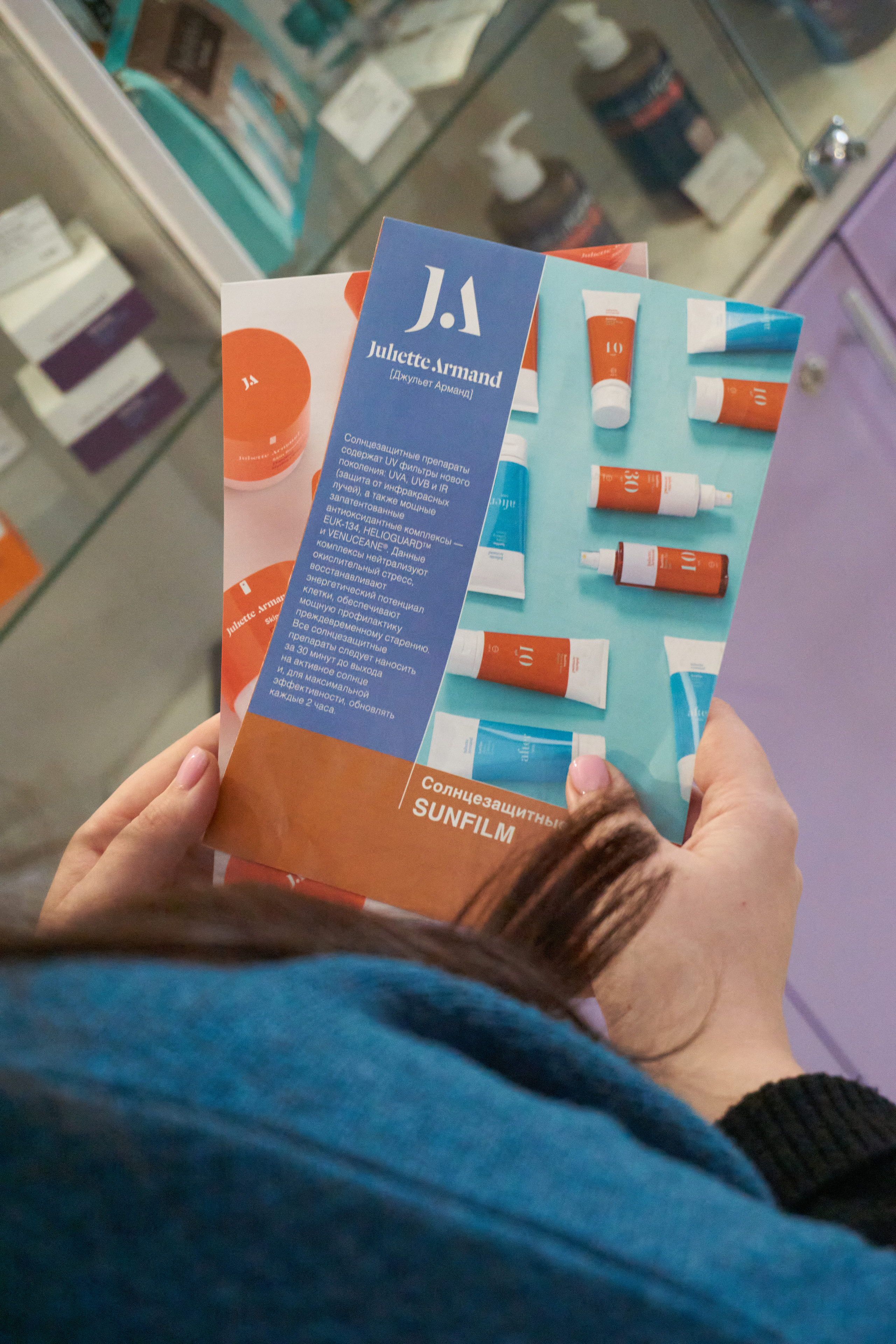 Shaum Beauty — место где рождается красота!