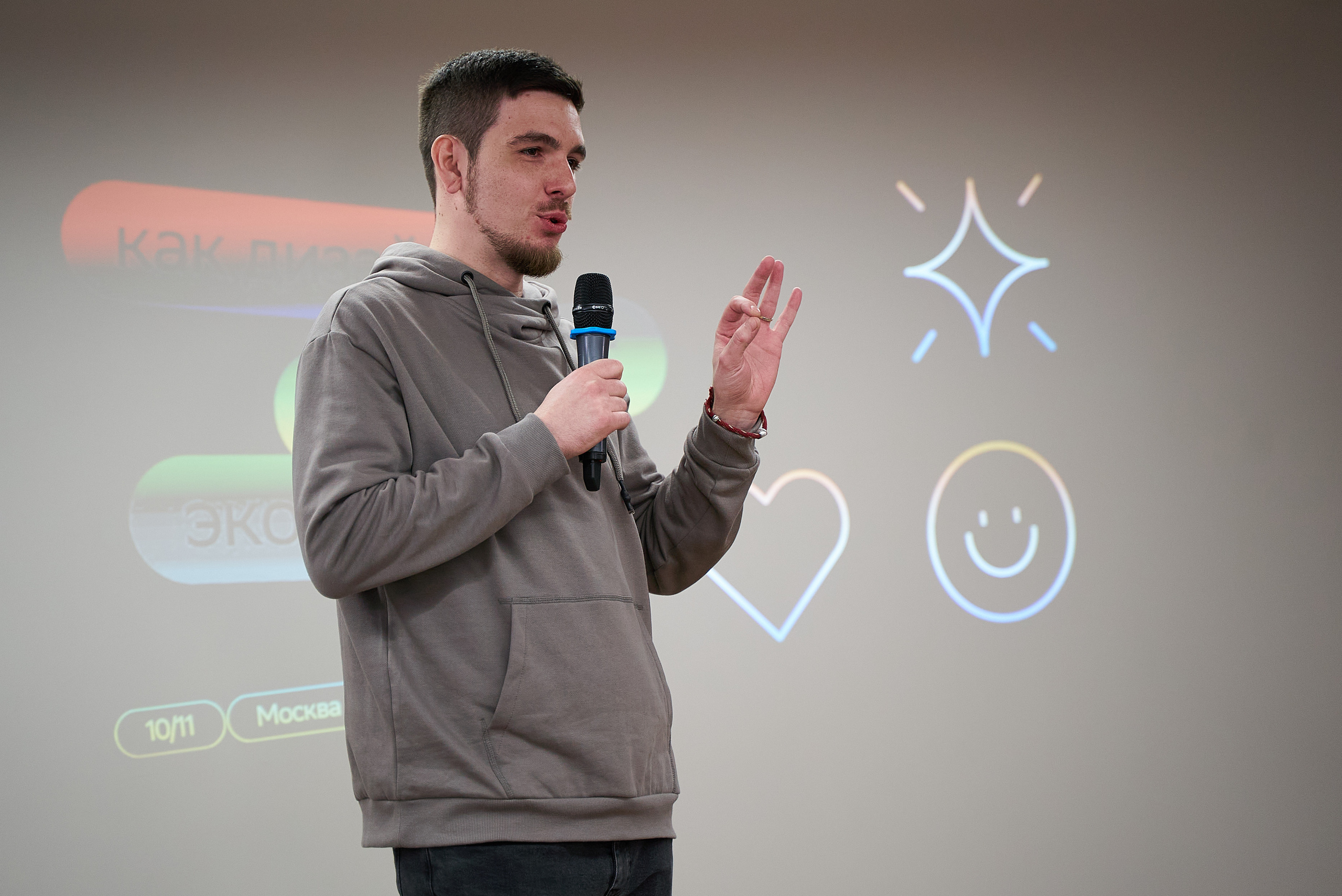 СберМитап — делаем дизайн правильно