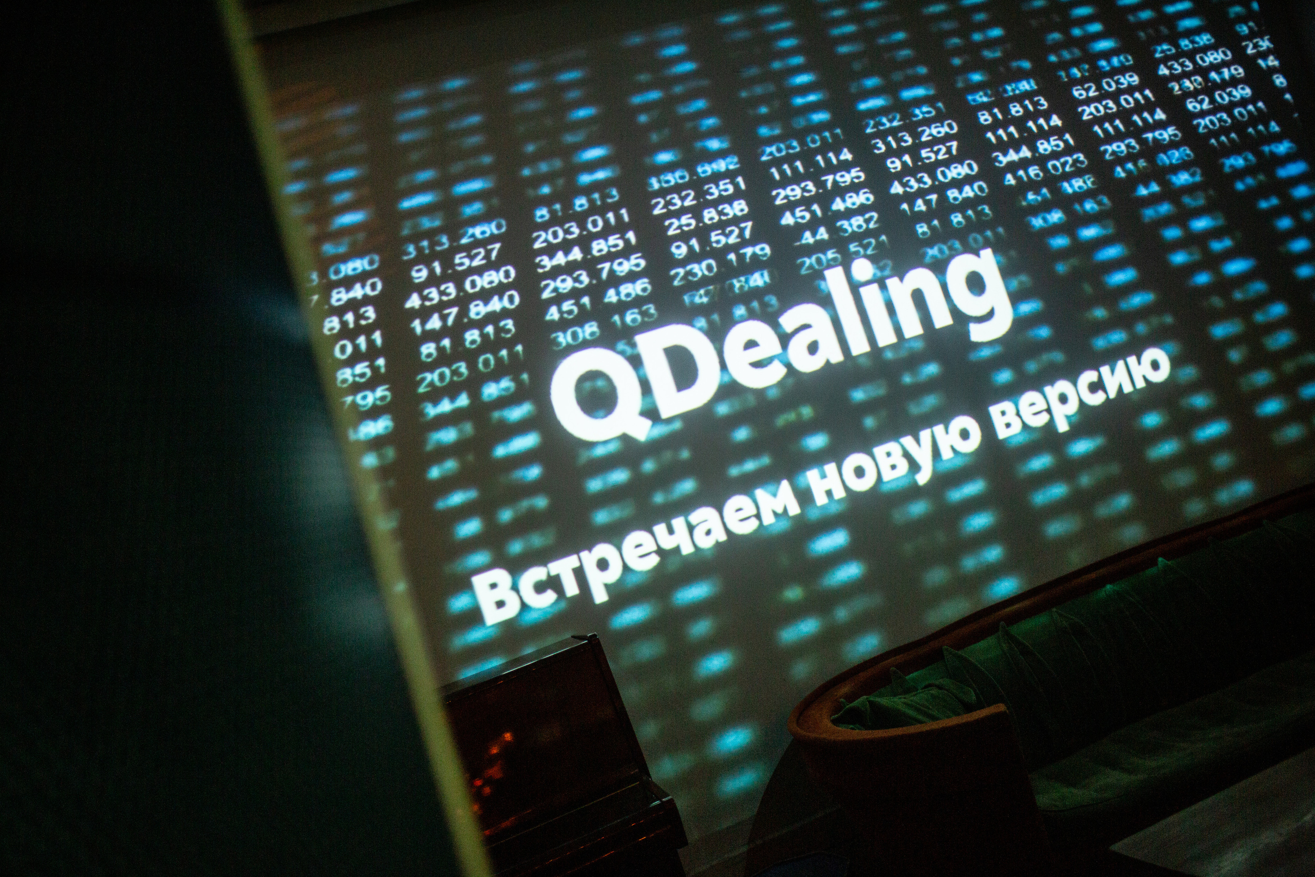 Презентация QDealing в Leveldva