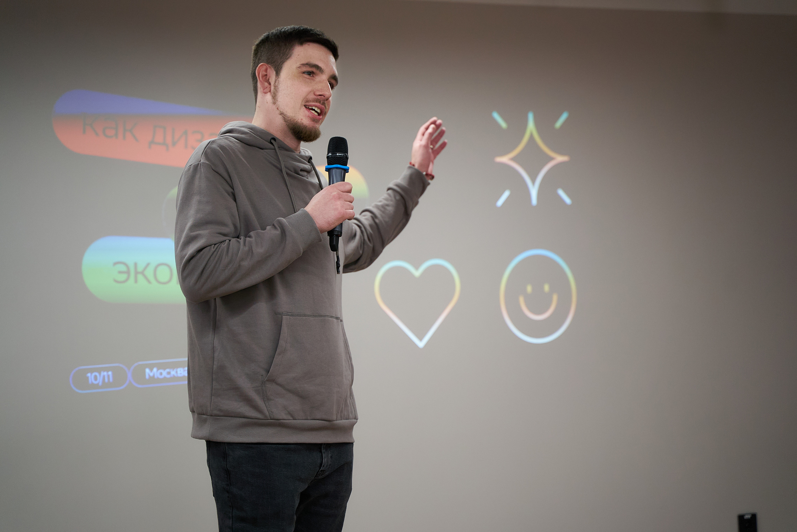 СберМитап — делаем дизайн правильно