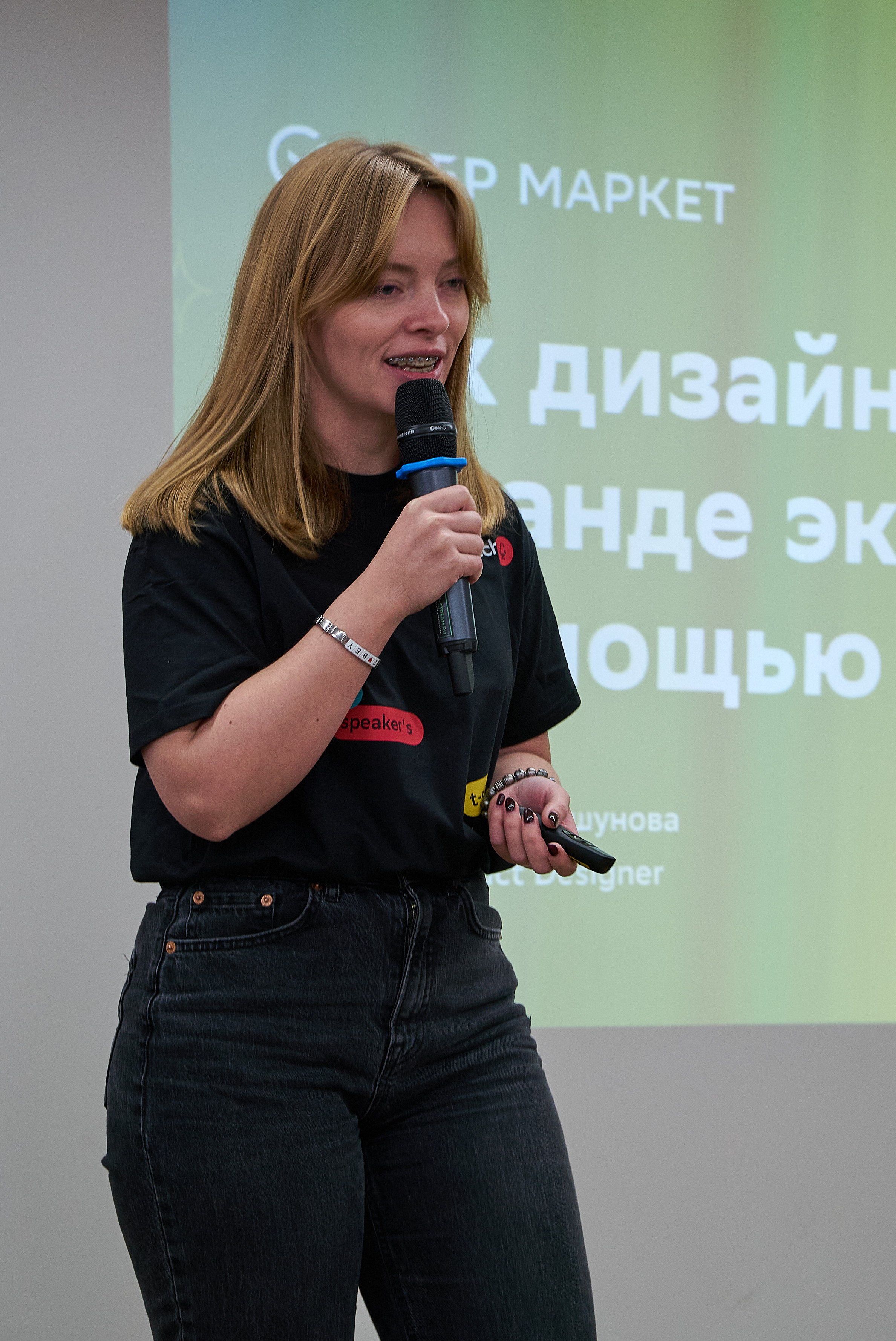 СберМитап — делаем дизайн правильно