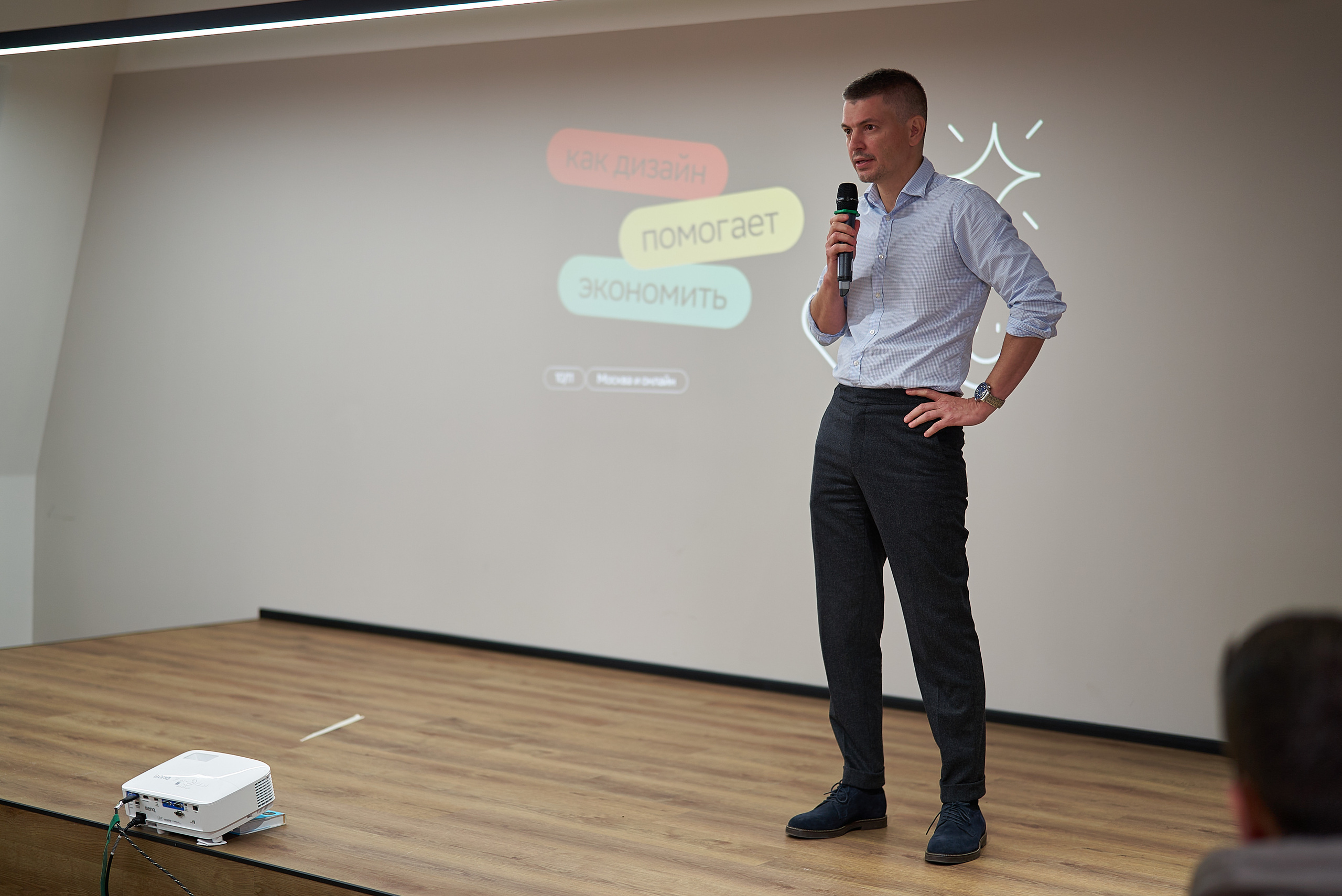 СберМитап — делаем дизайн правильно