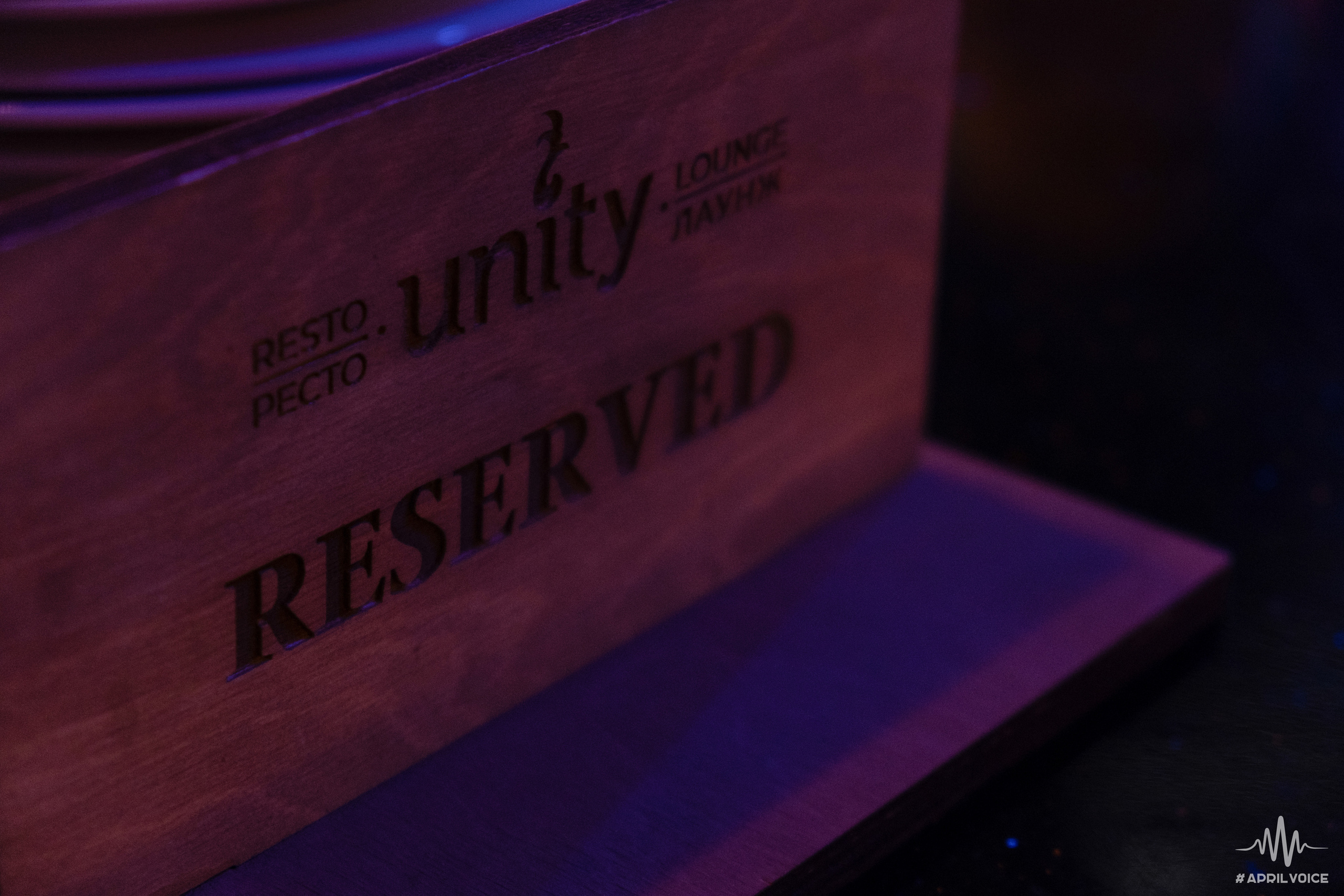 ADDIL VOICE — мы должны услышать ваши голоса!