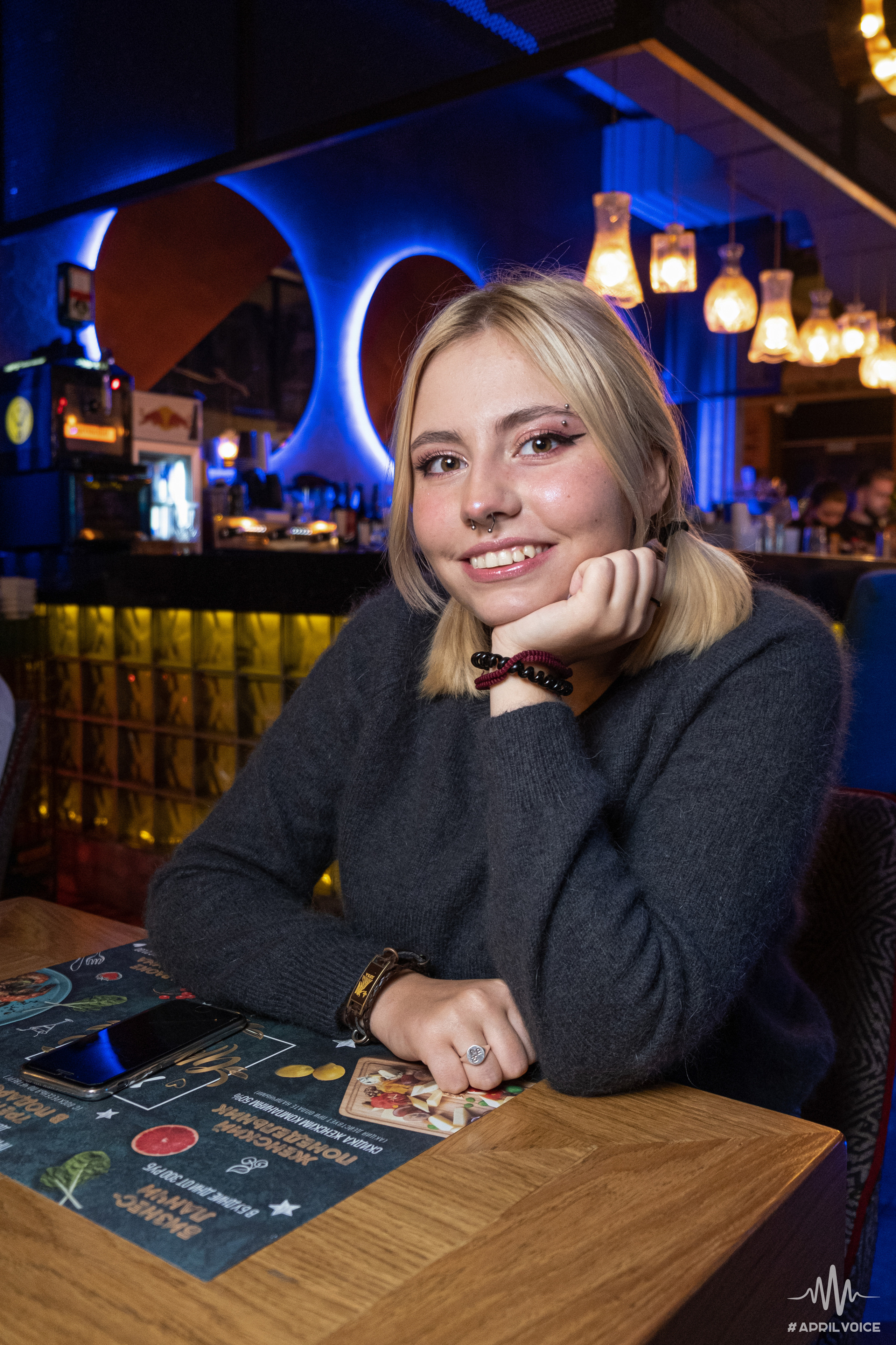 ADDIL VOICE — мы должны услышать ваши голоса!