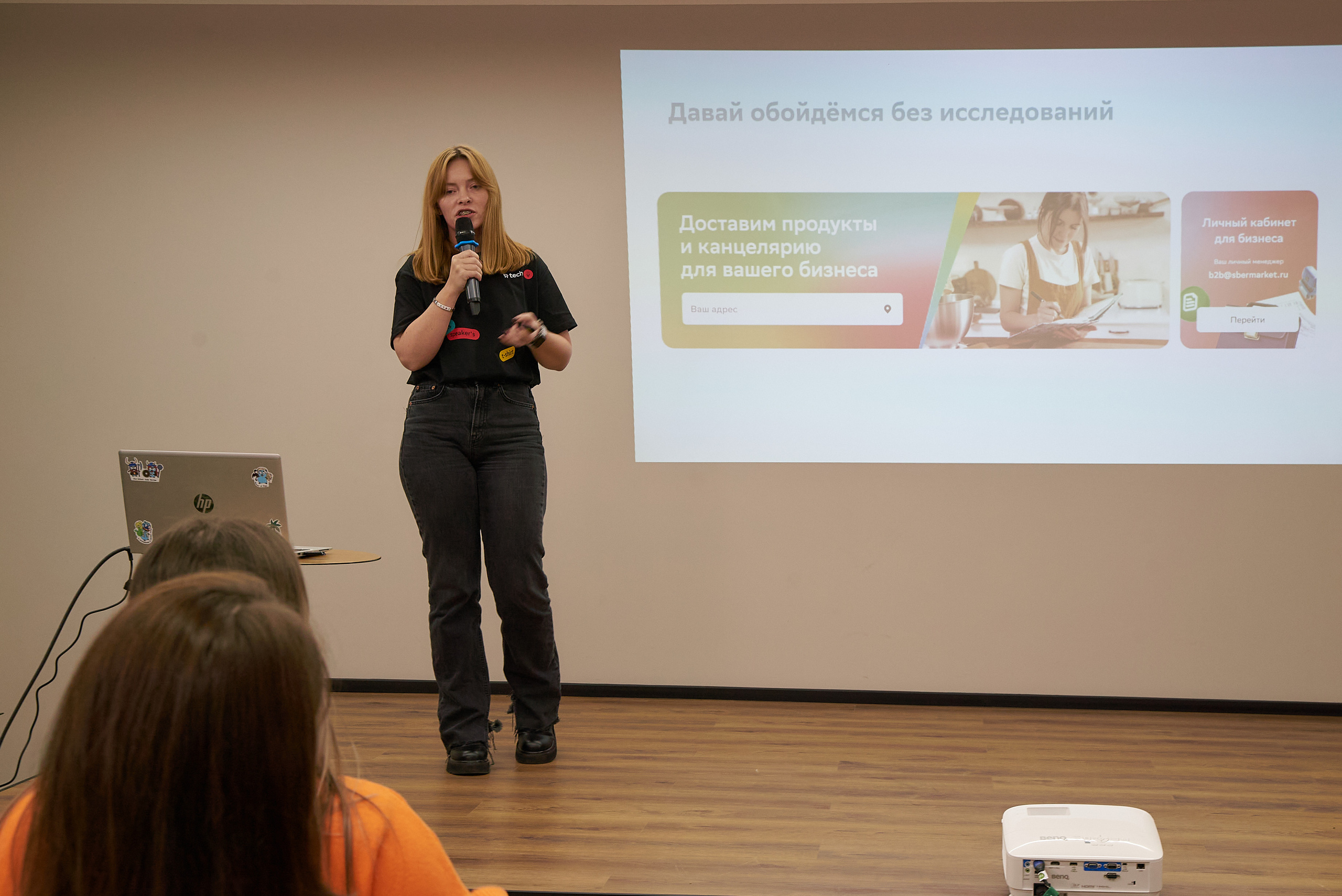 СберМитап — делаем дизайн правильно