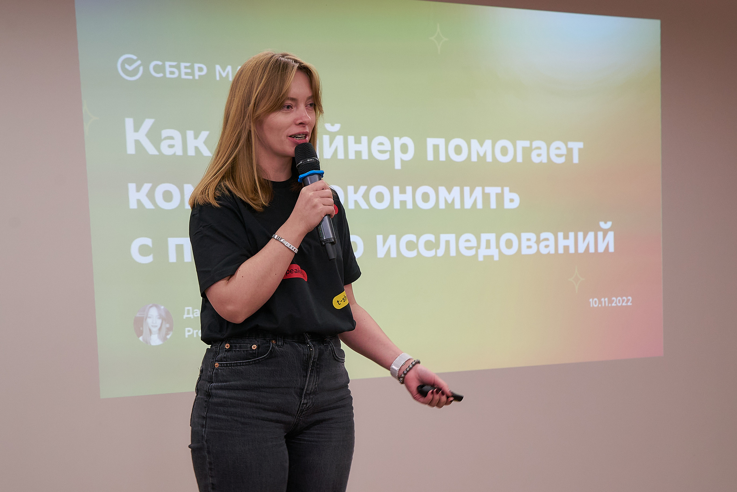 СберМитап — делаем дизайн правильно