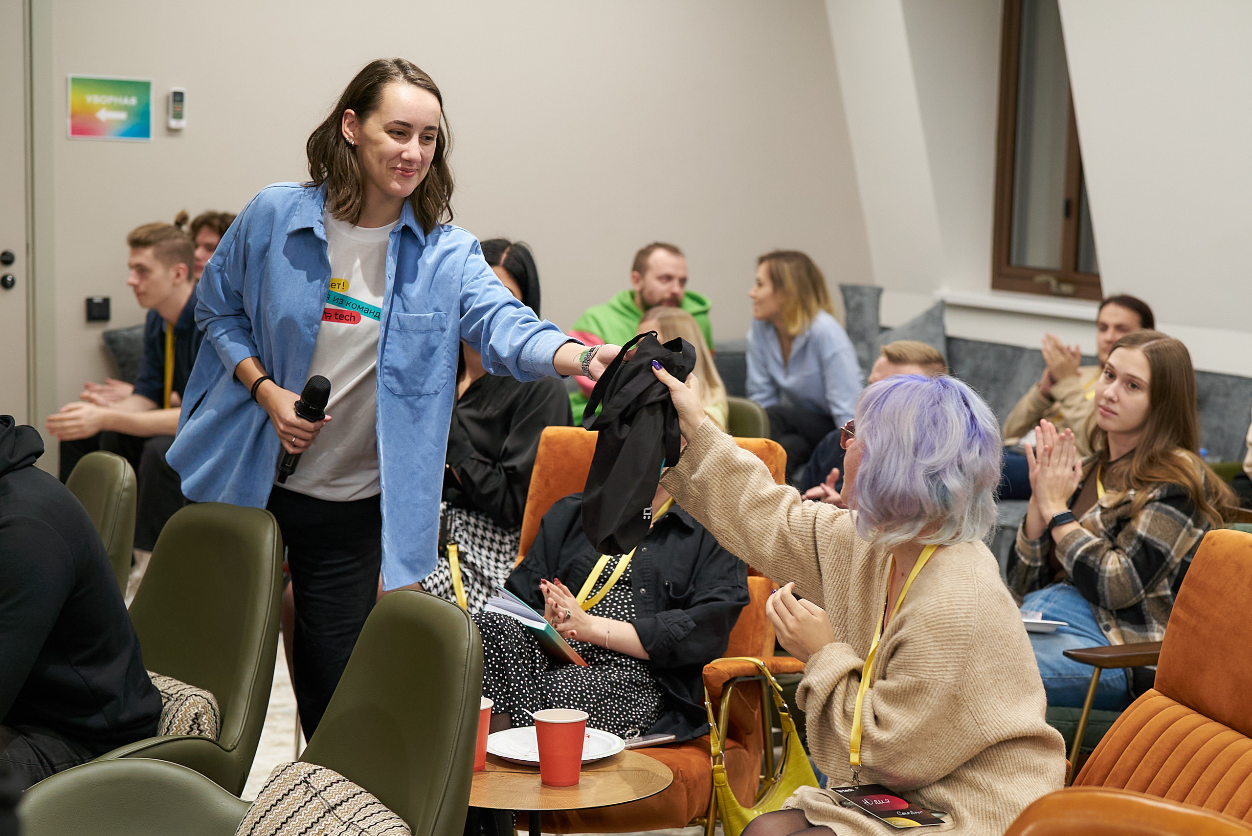 СберМитап — делаем дизайн правильно