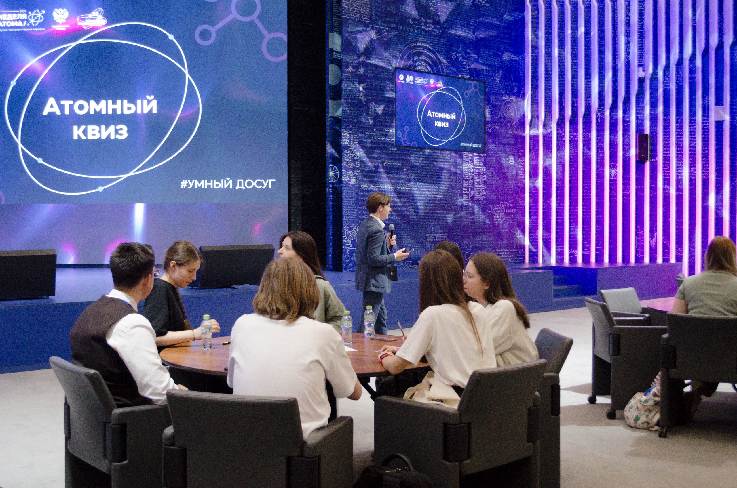 Неделя атома. Открытие. Фотограф Валерия Пэун