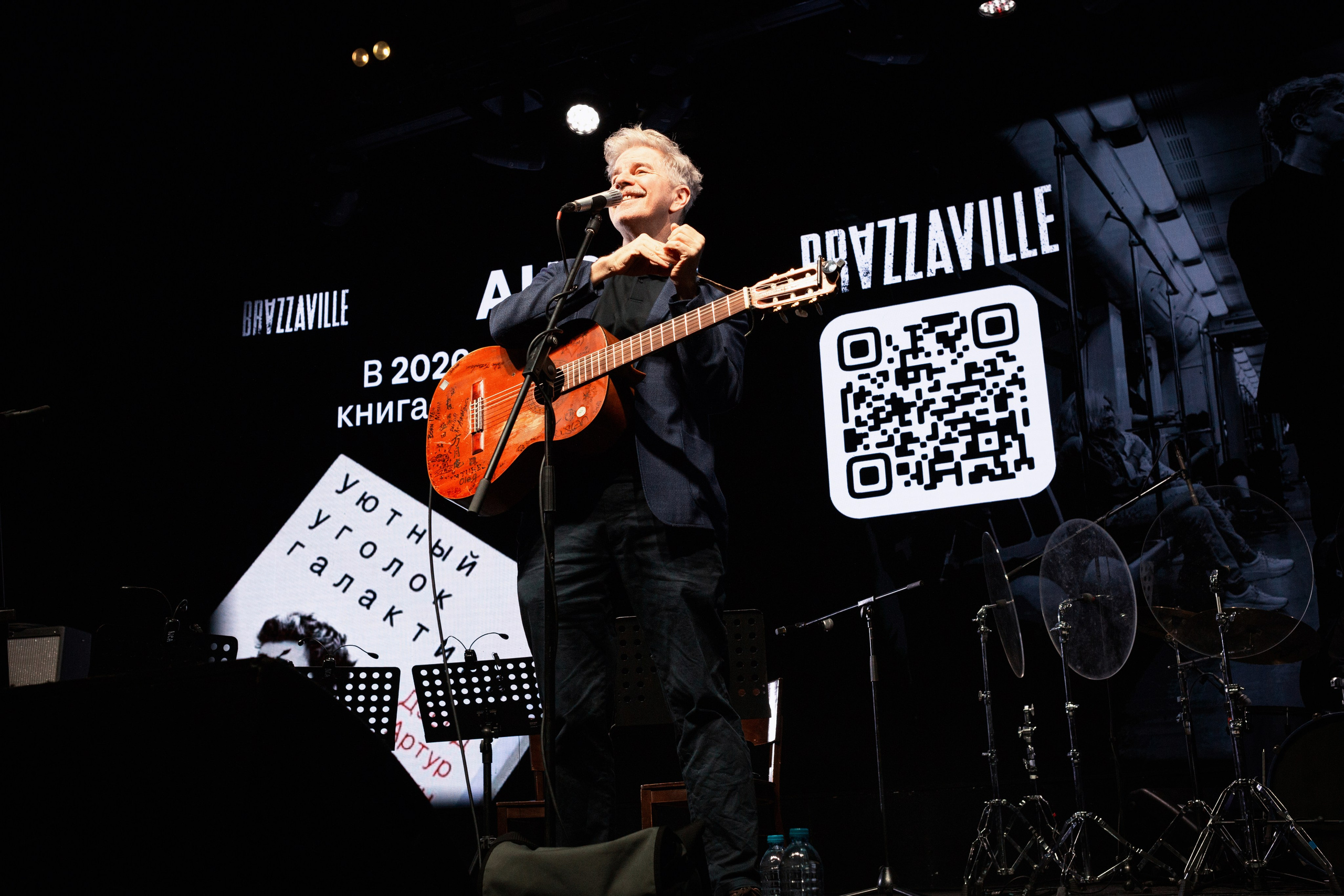 концертный фотограф в Санкт-Петербурге, фоторепортаж с концерта группы Brazzaville в клубе Аврора (Aurora Concert Hall) март 2026