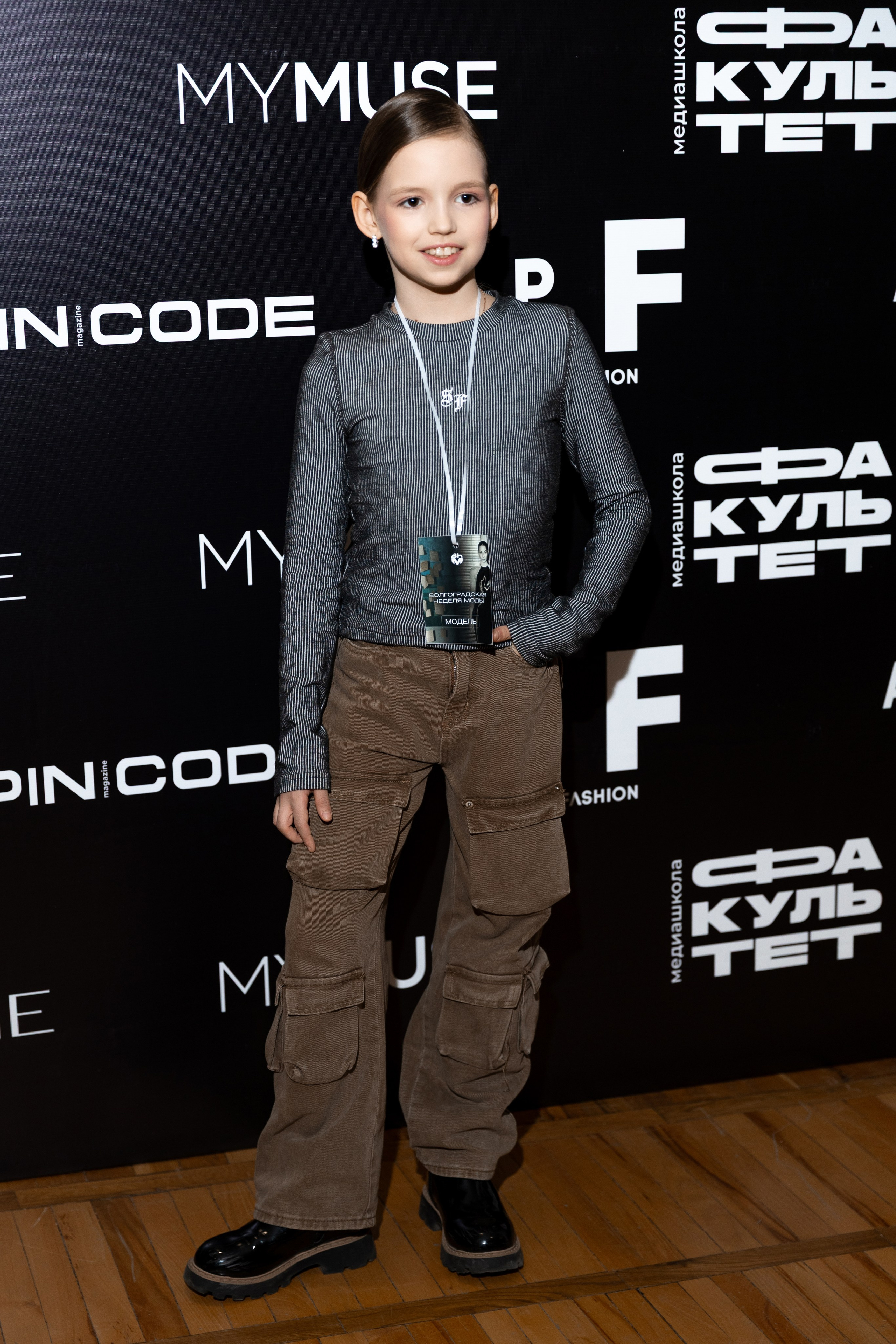 Волгоградская неделя моды март 2026. Фотограф в Волгограде Норченко Светлана