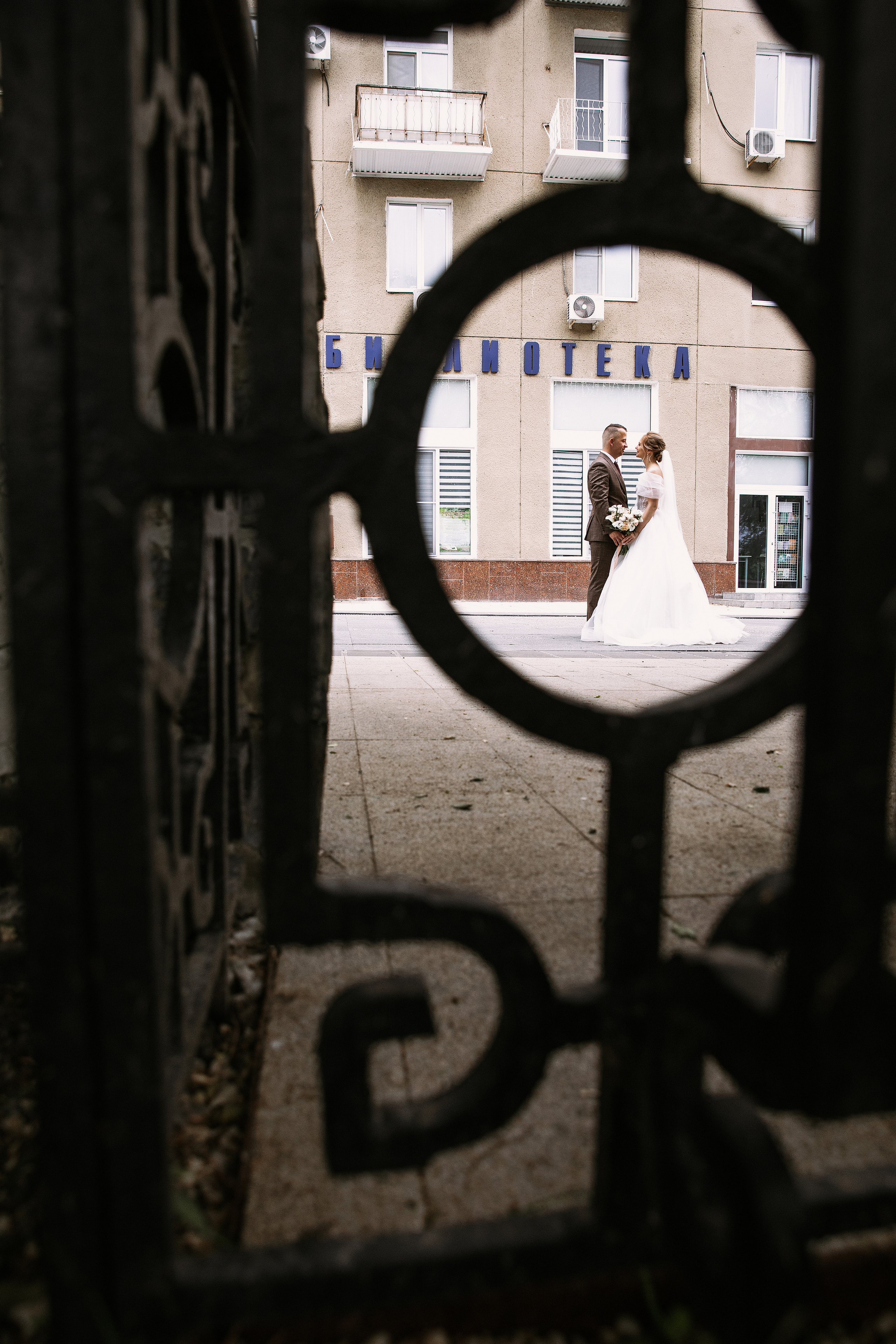 Wedding is…. Фотограф Максим Маркелов