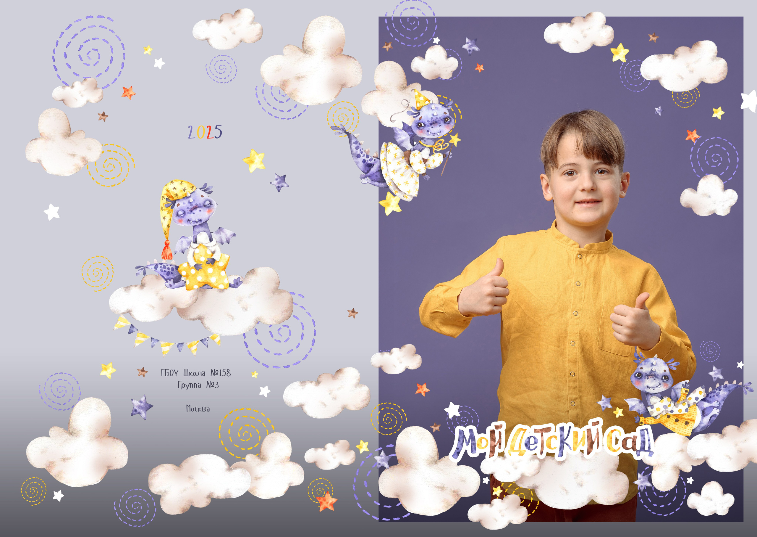 Каталог 5 разворотов детский сад. Wowbooks.ru