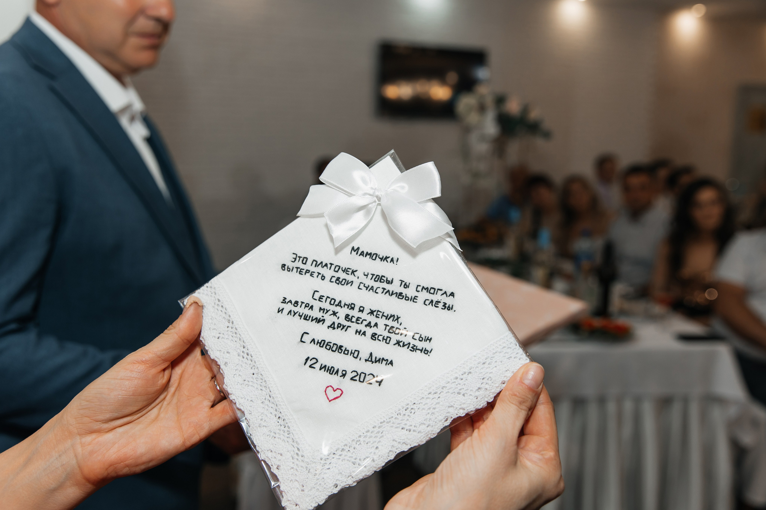 Алина и Дмитрий. Свадебный фотограф Красноярск — Кристина Ива