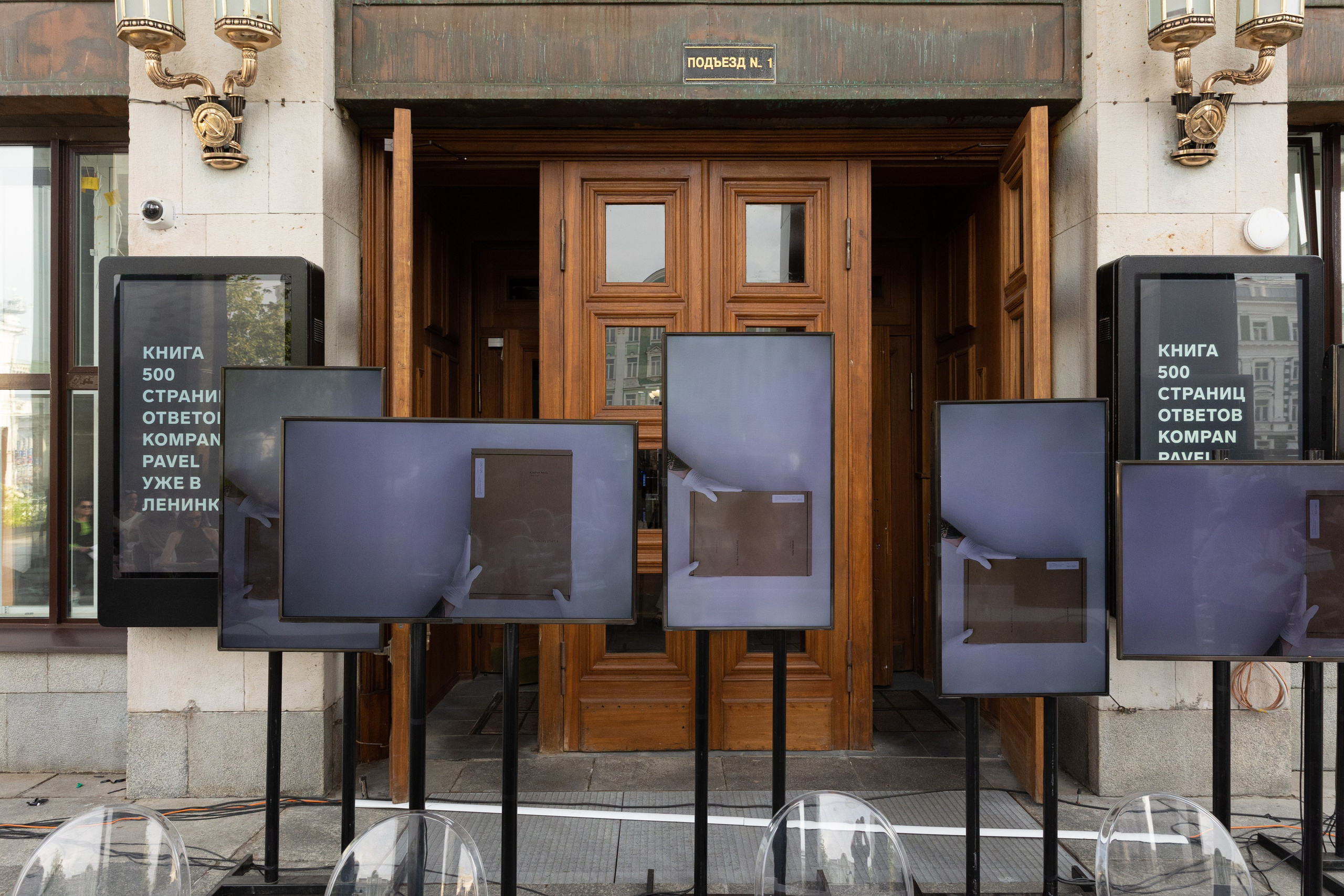 K O M P A N. H O M E