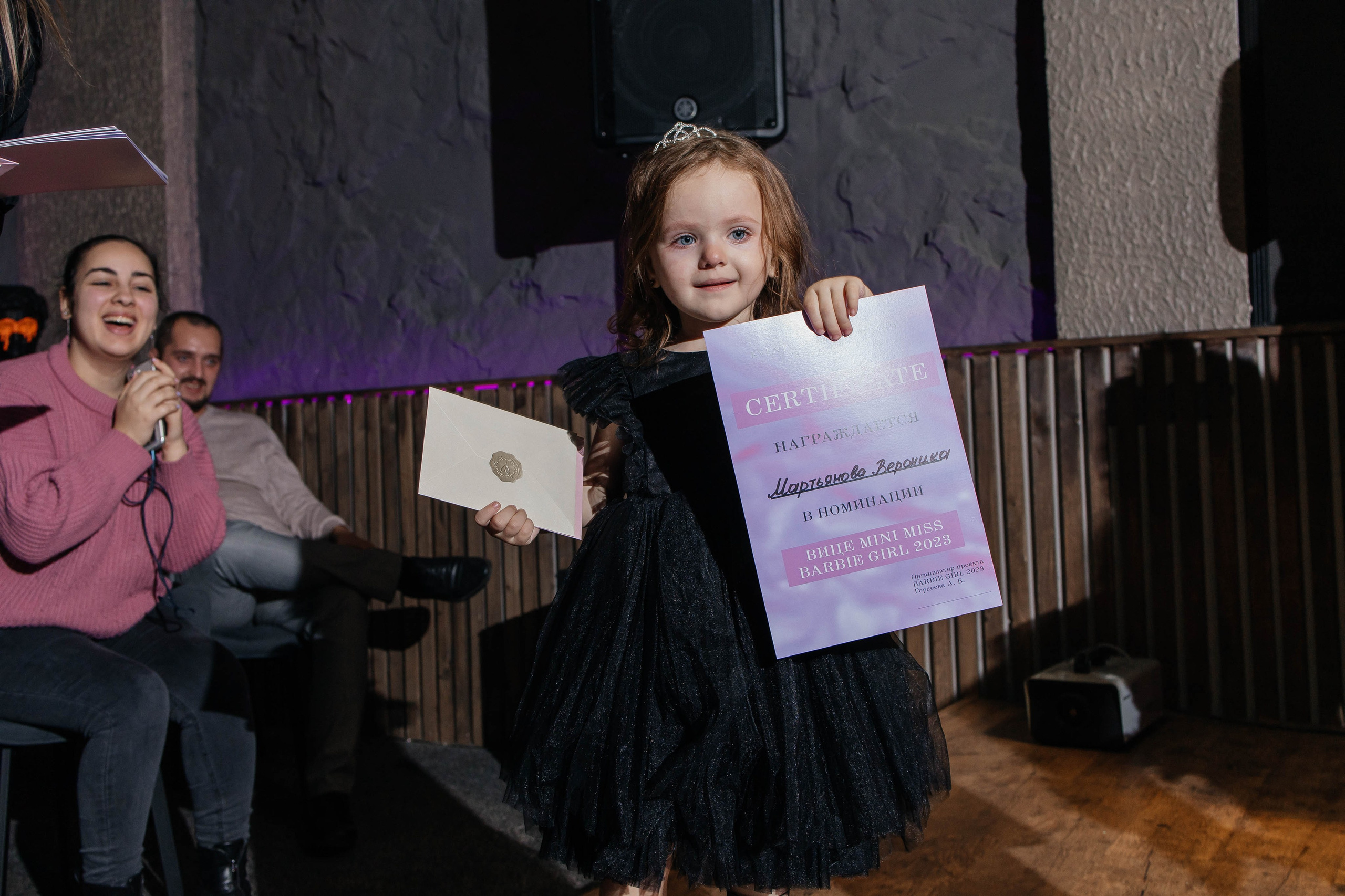 Конкурс красоты