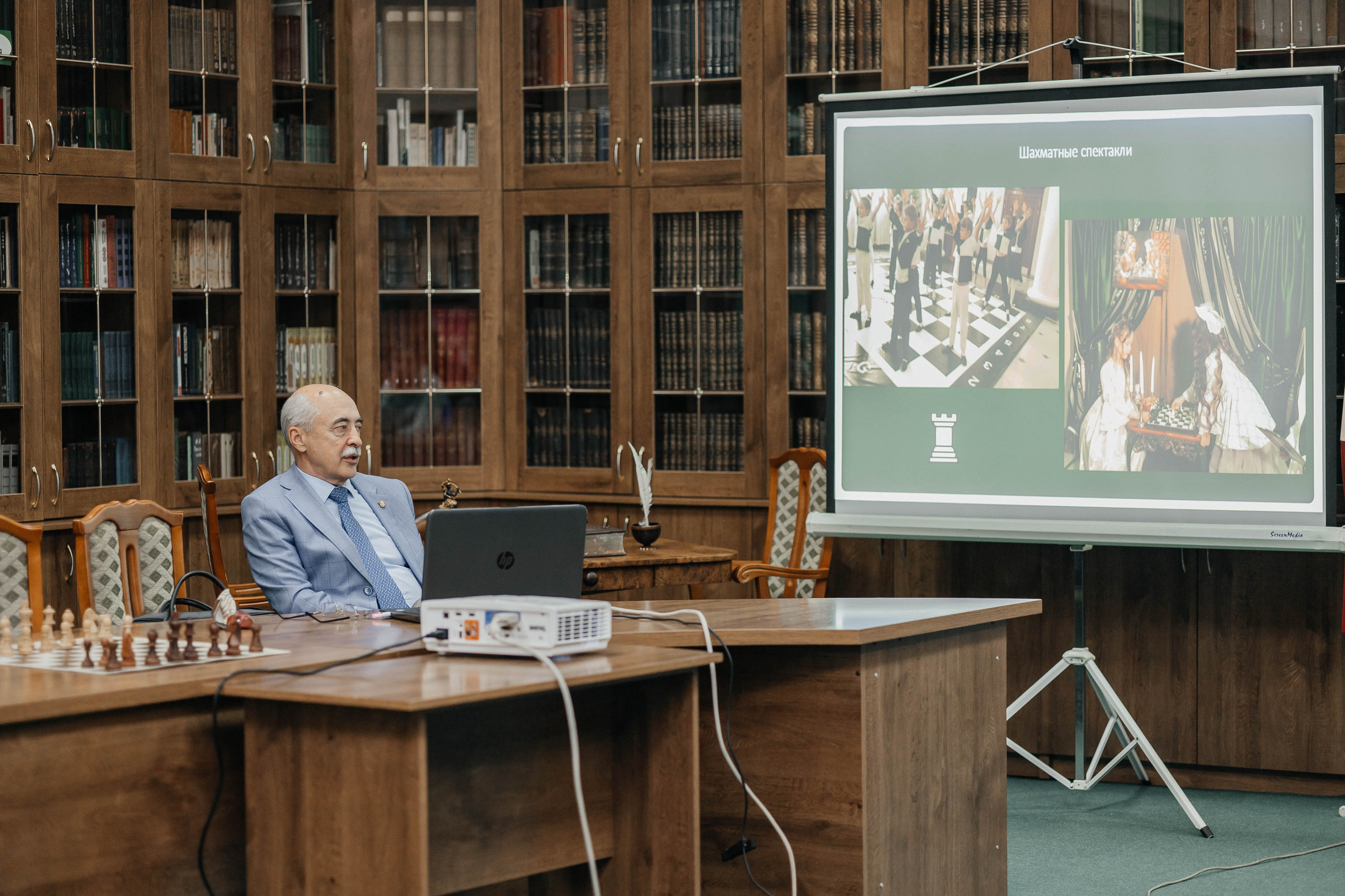 Награждение шахматной федерации