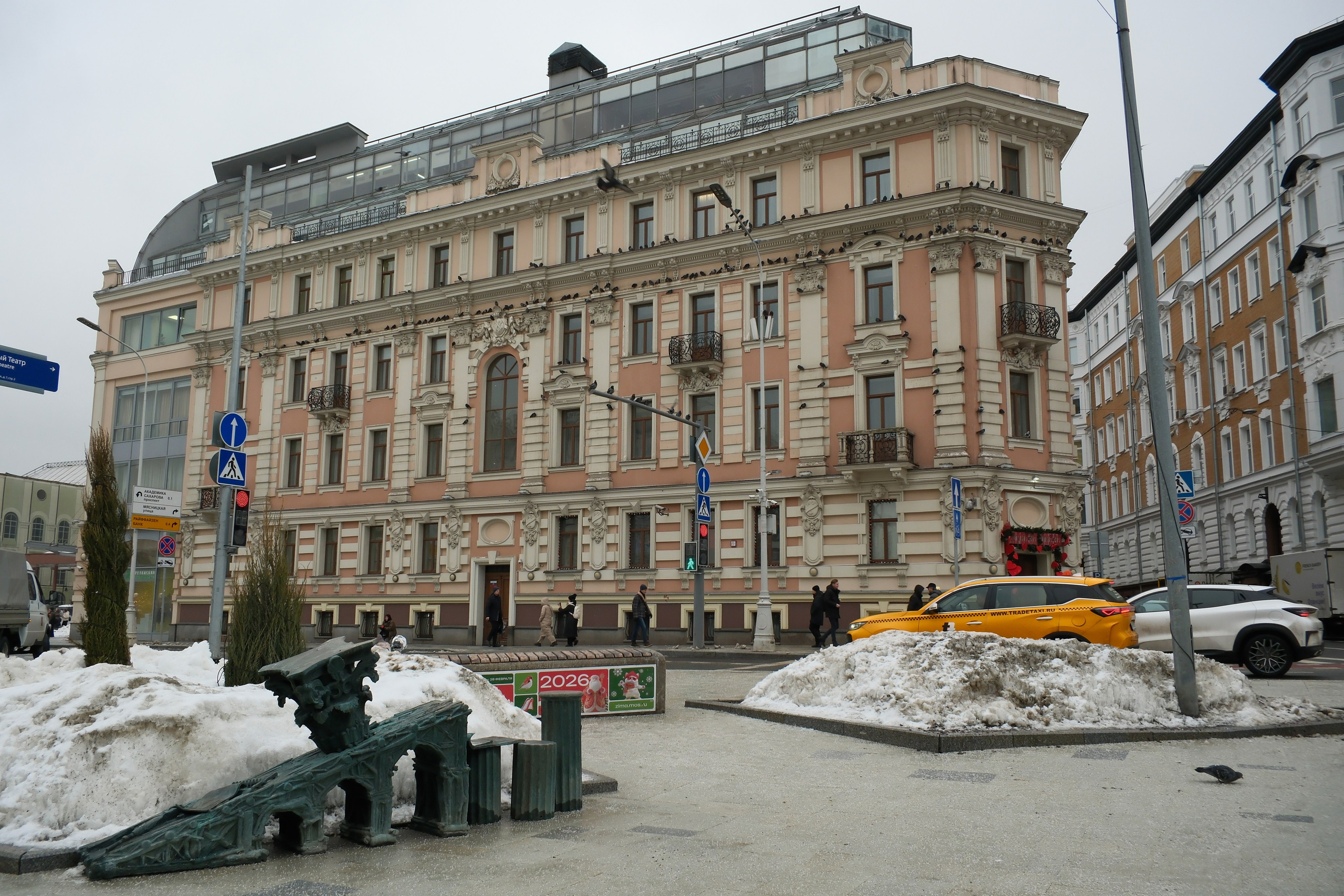 Улица, люди, жизнь…