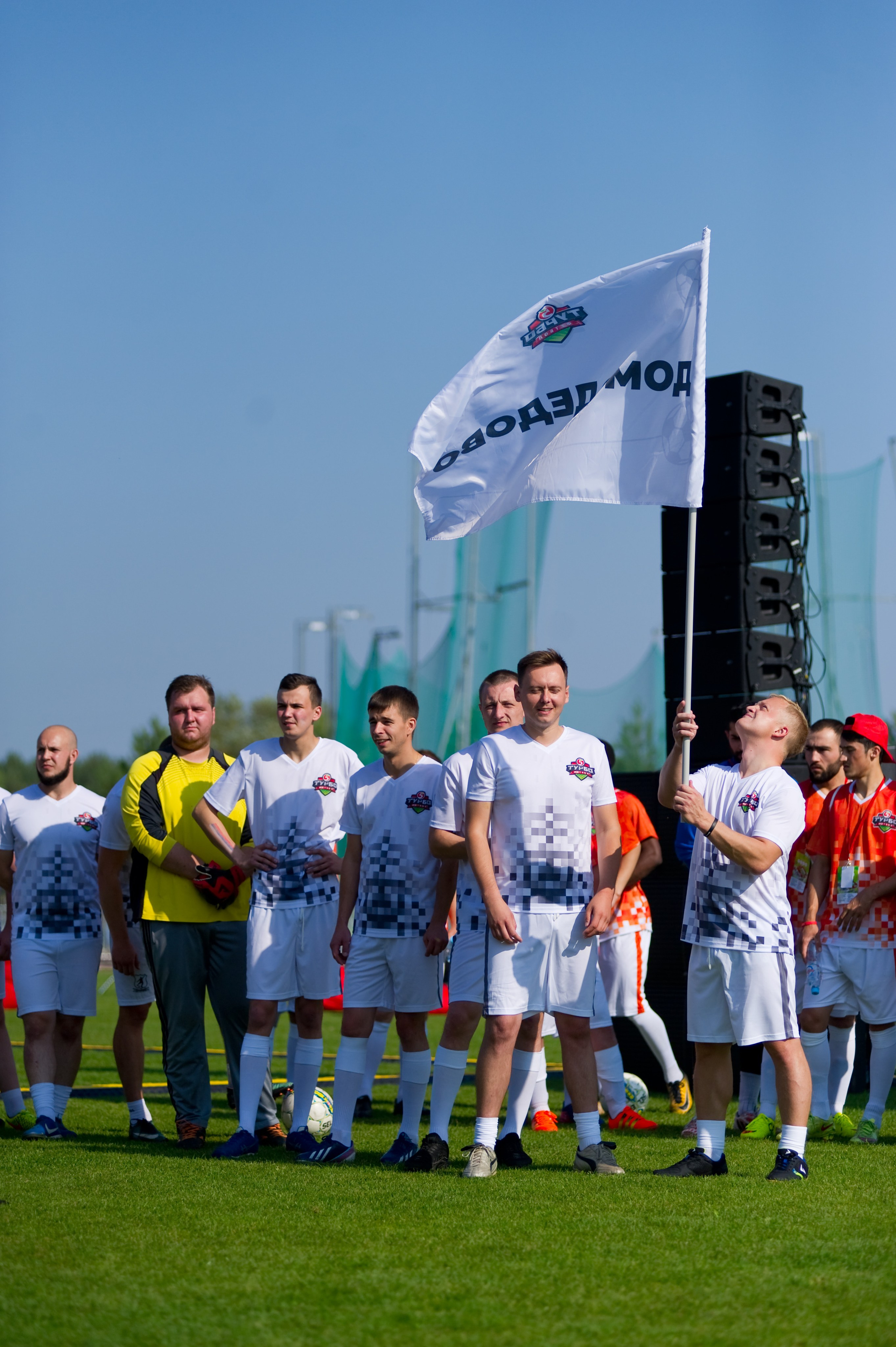 Турбофутбол (корпоративное соревнование «Пятерочки»). Репортажный фотограф и видеограф Слава Думчев. Тимбилдинги, отчетники, корпоративы