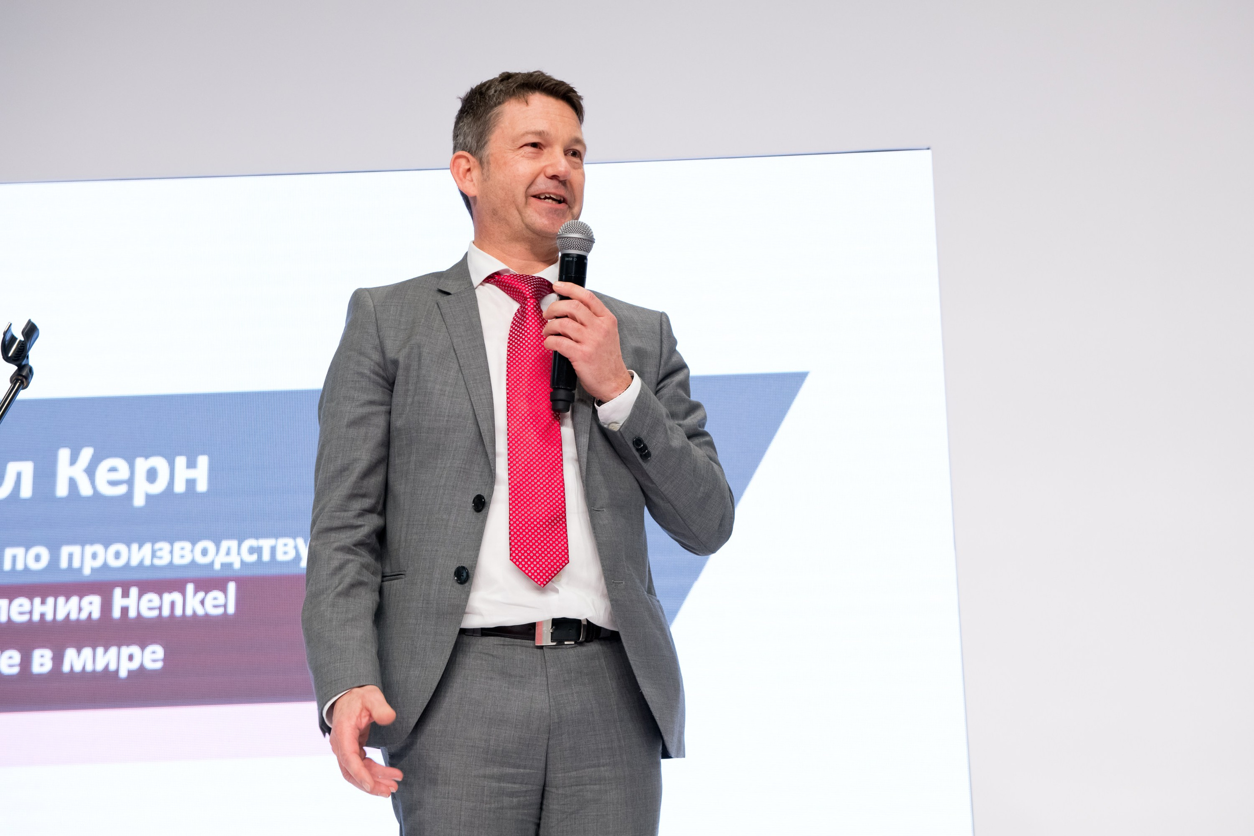 Открытие завода Henkel в Ногинске. Репортажный фотограф и видеограф Слава Думчев. Тимбилдинги, отчетники, корпоративы