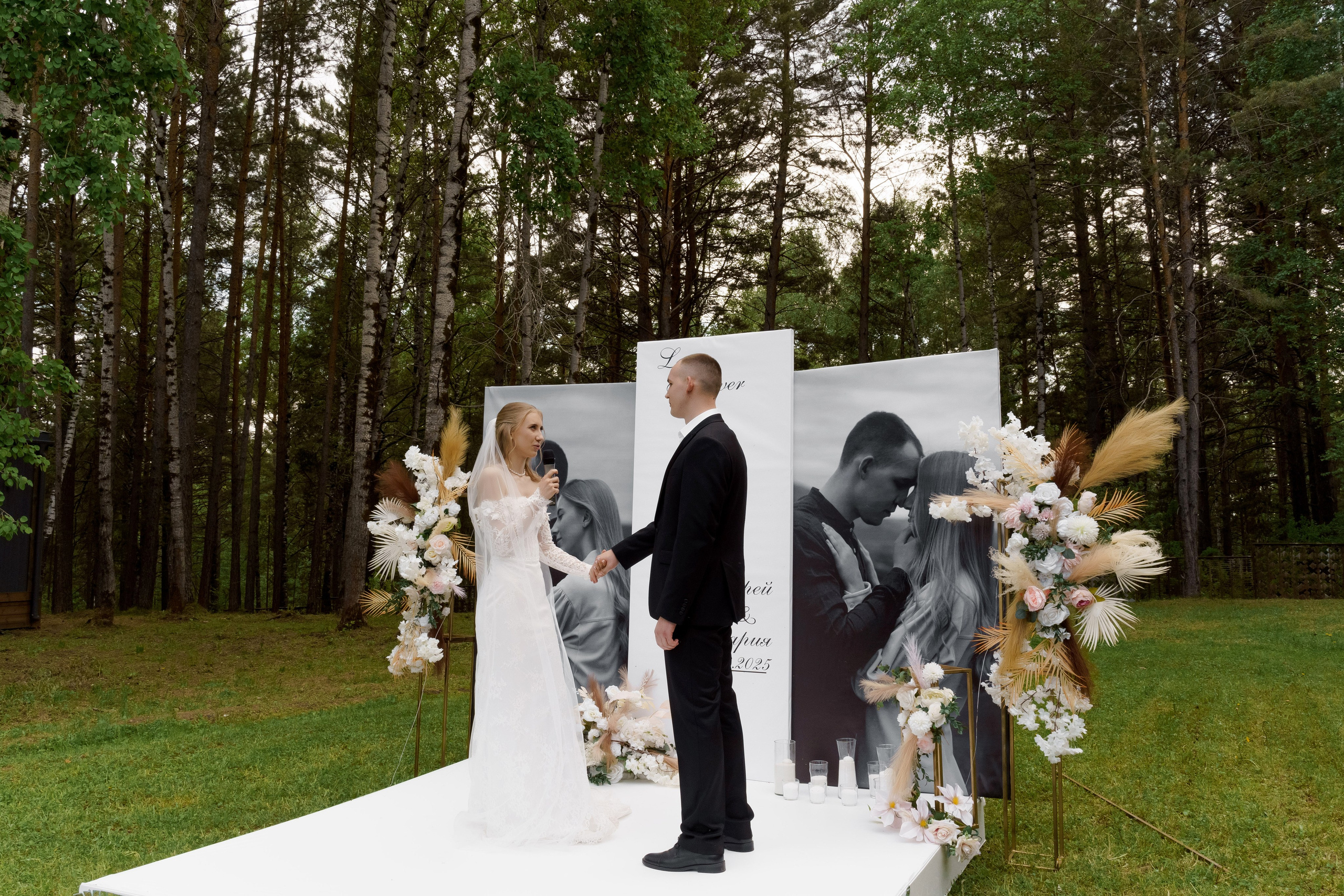 Андрей & Мария. Моменты и истории о вас настоящих