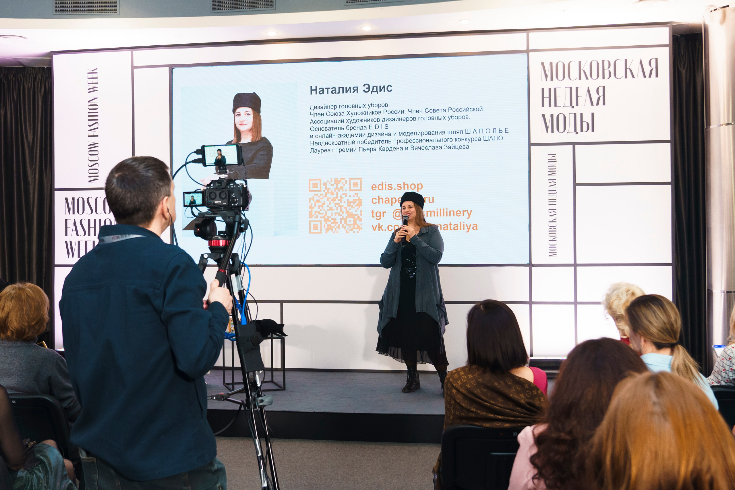 Fashion Week 2025. Свадебный фотограф в Москве Кристина Чехова