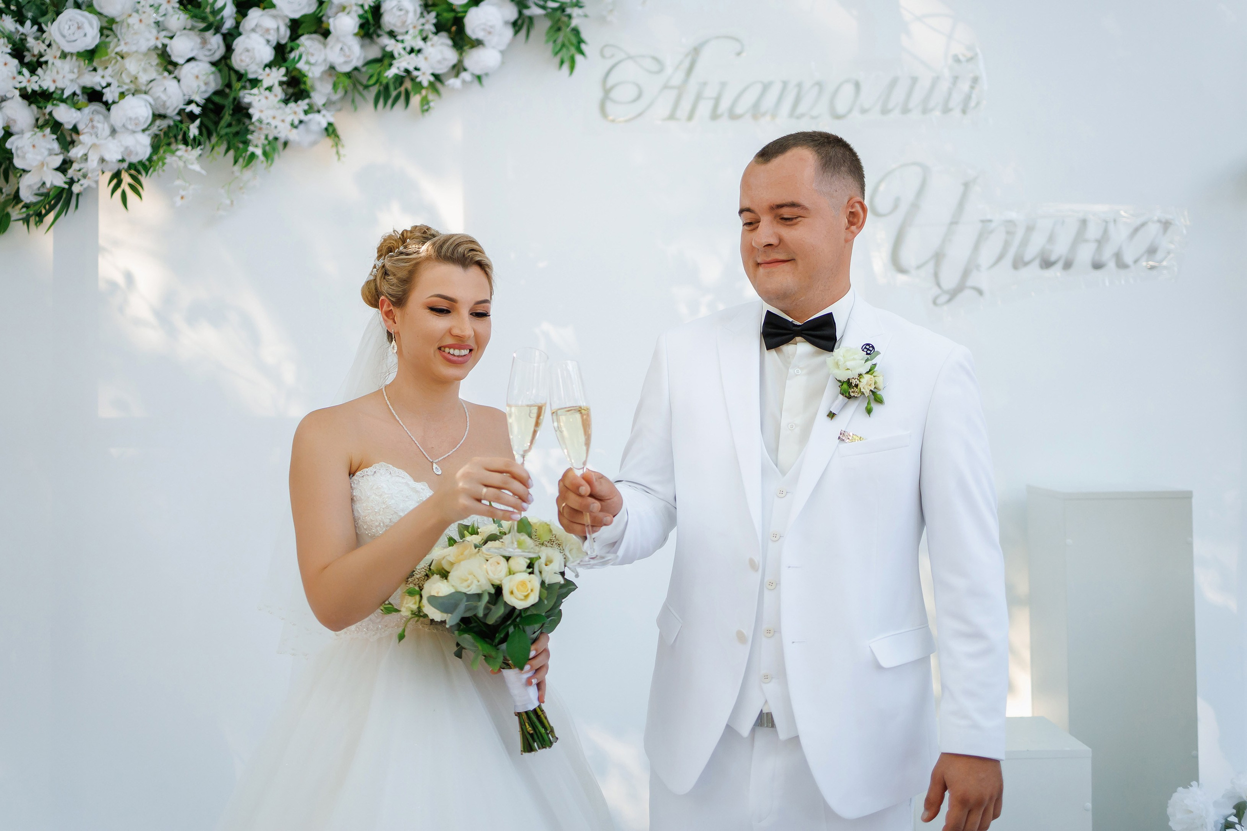 Анатолий и Ирина