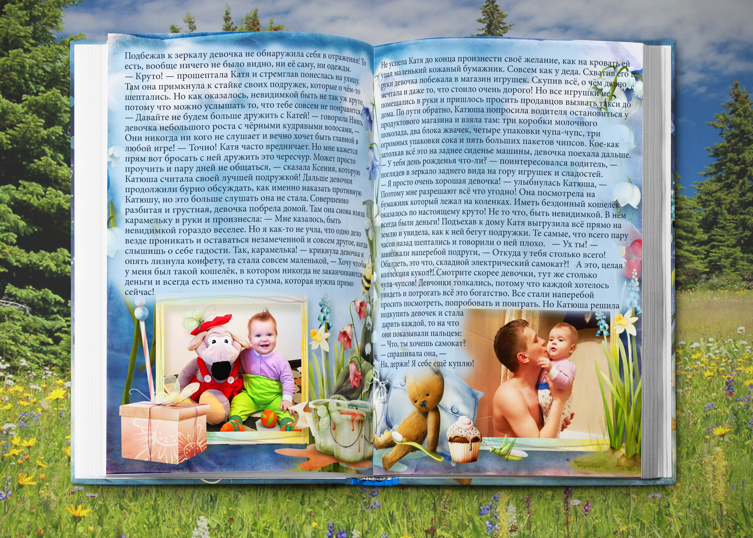 Детская Книга-Сказка для девочки. Выпускные фотокниги, фотосъемка, видеосъемка в Челябинске и области