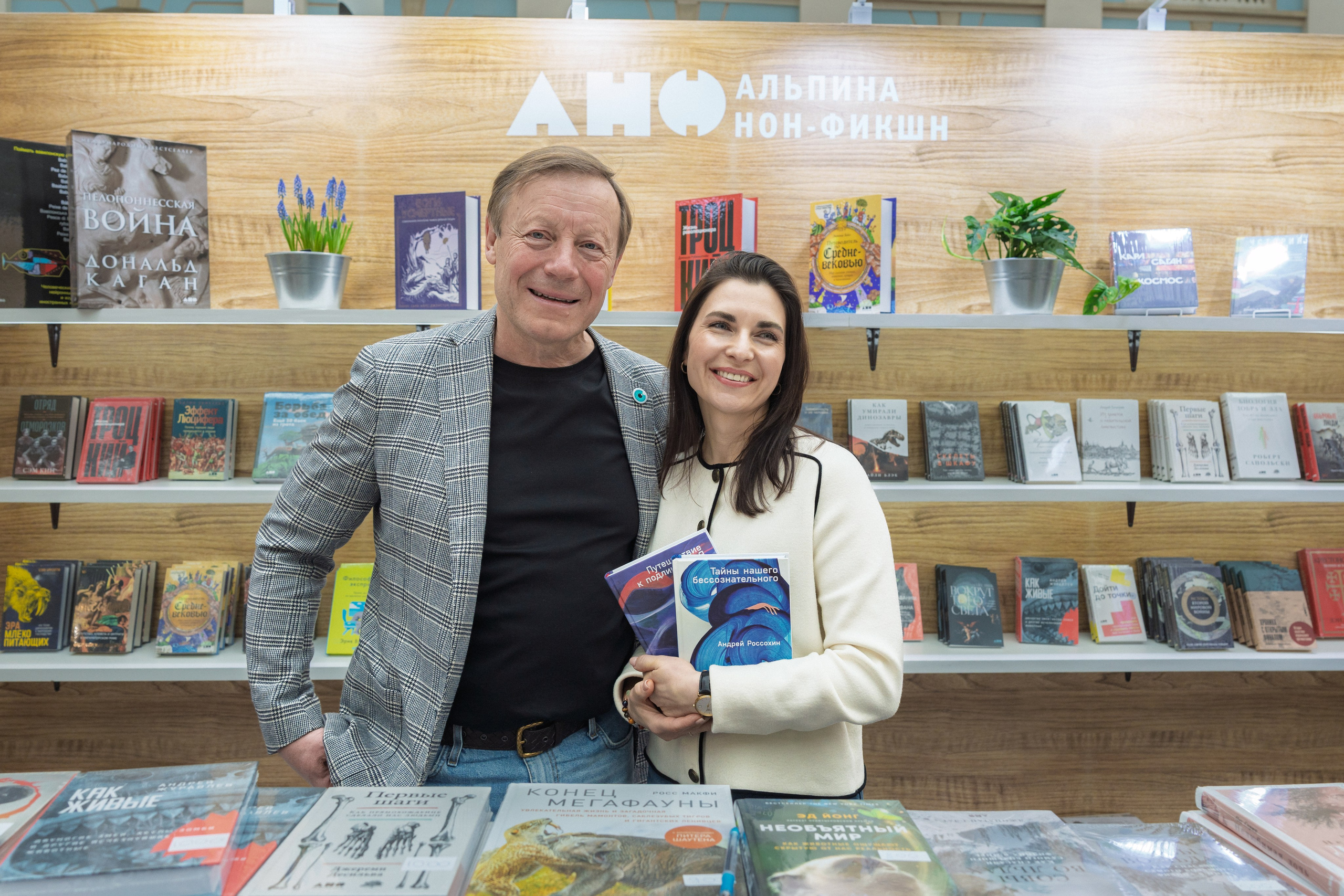 Автограф-сессия. Пенкин Александр