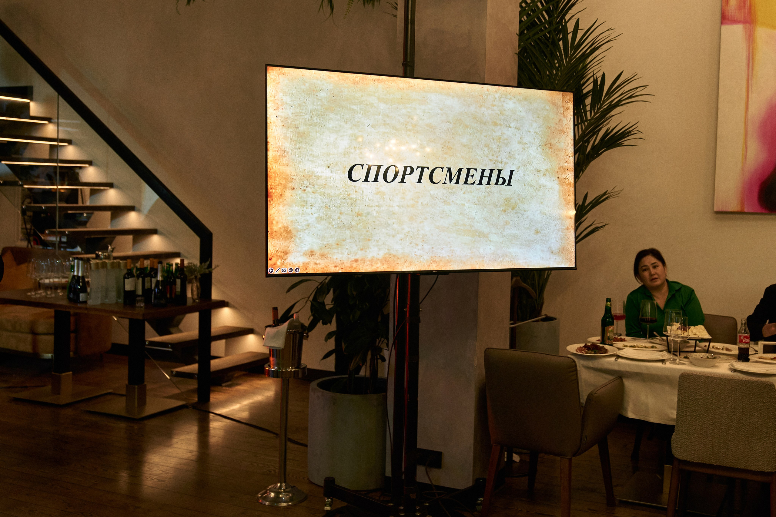 Корпоратив TEACO. Yankovski_001