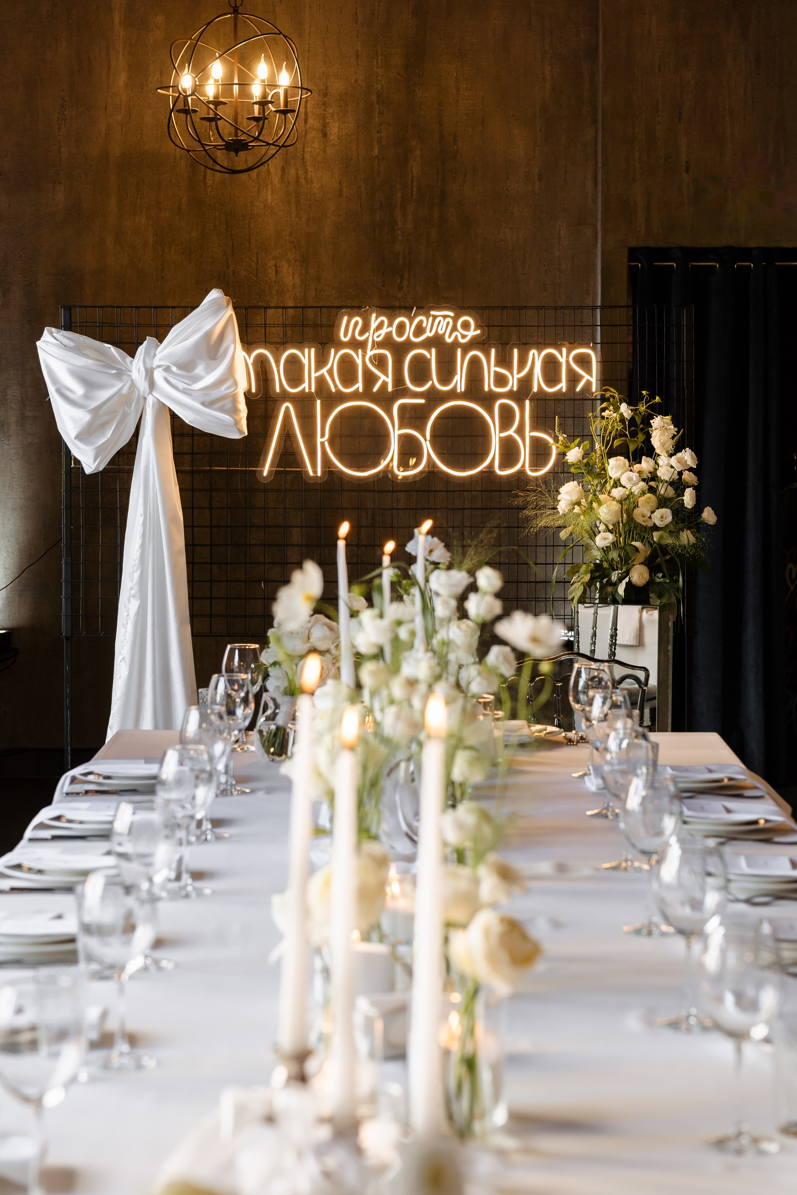 Свадьба Анастасии и Георгия. Свадебный фотограф в Москве Яна Деньгина