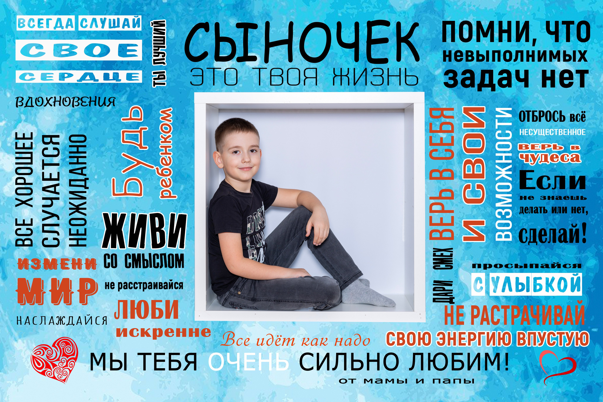 Плакат 30*40 ПОЖЕЛАНИЯ. Фото, видео, авторские выпускные альбомы в Нижнем Новгороде