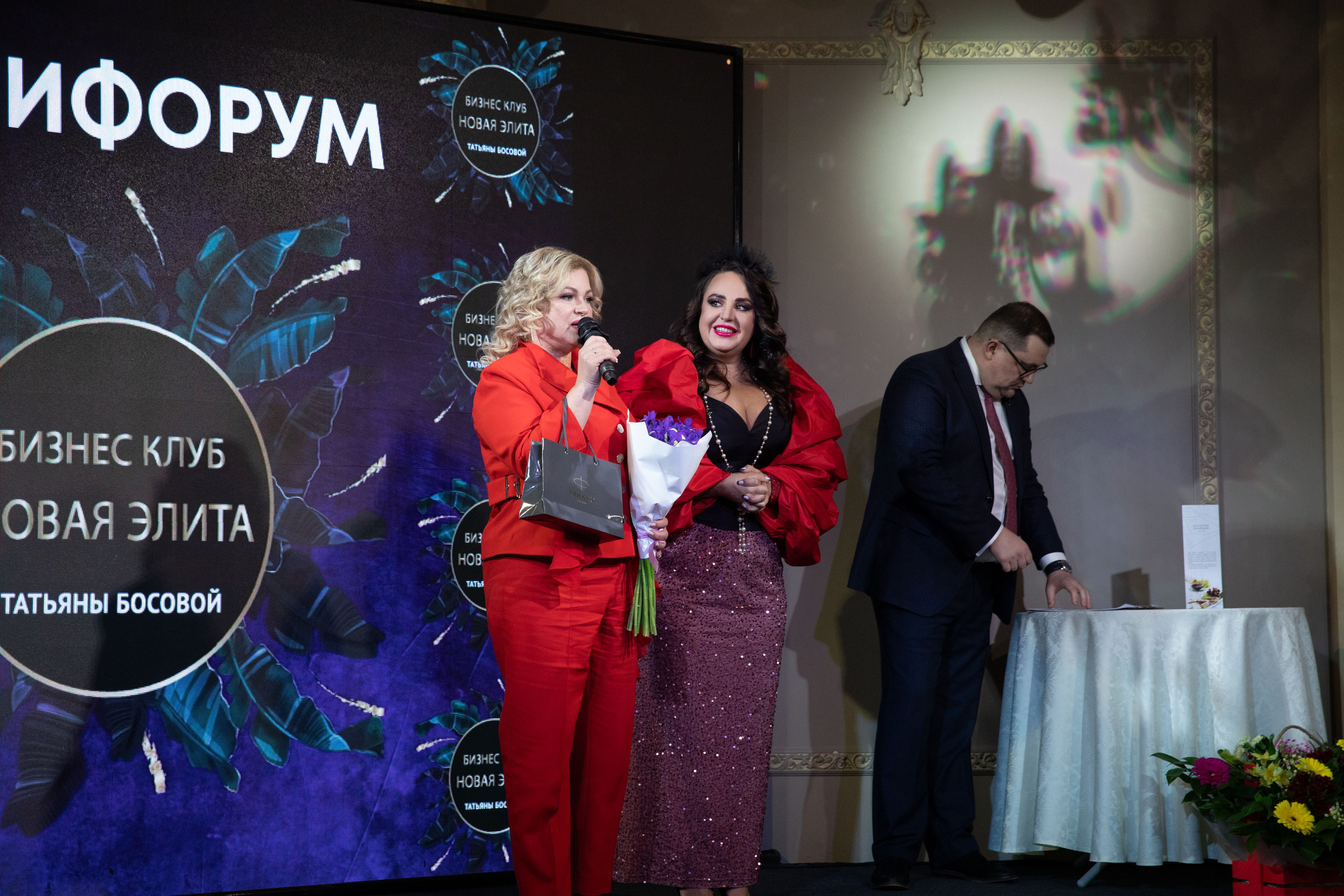 23.02.2025 Антифорум Татьяны Босовой. Фотограф в Санкт-Петербурге Алена Сертакова