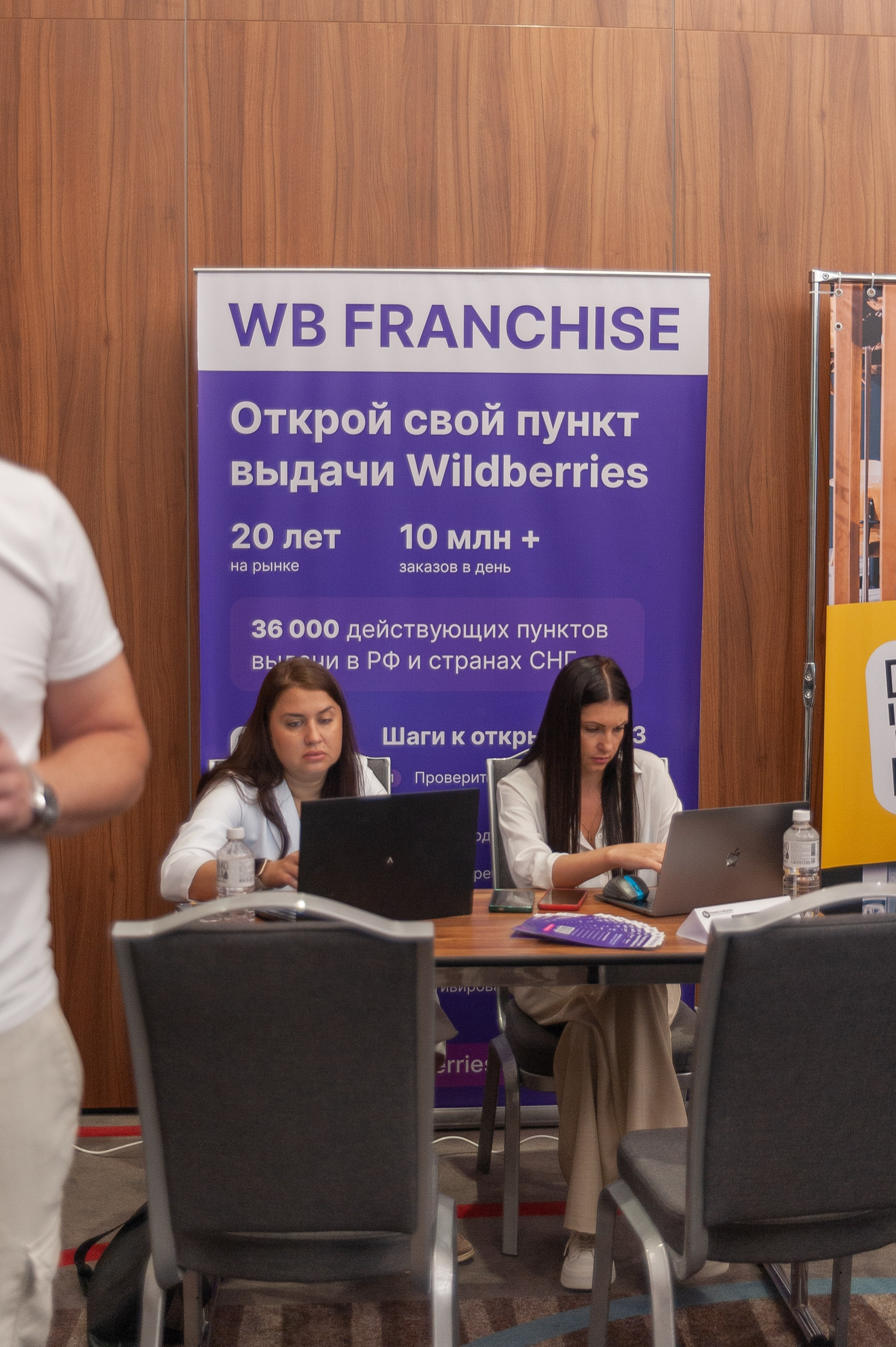 Фотосессия конференции в краснодаре