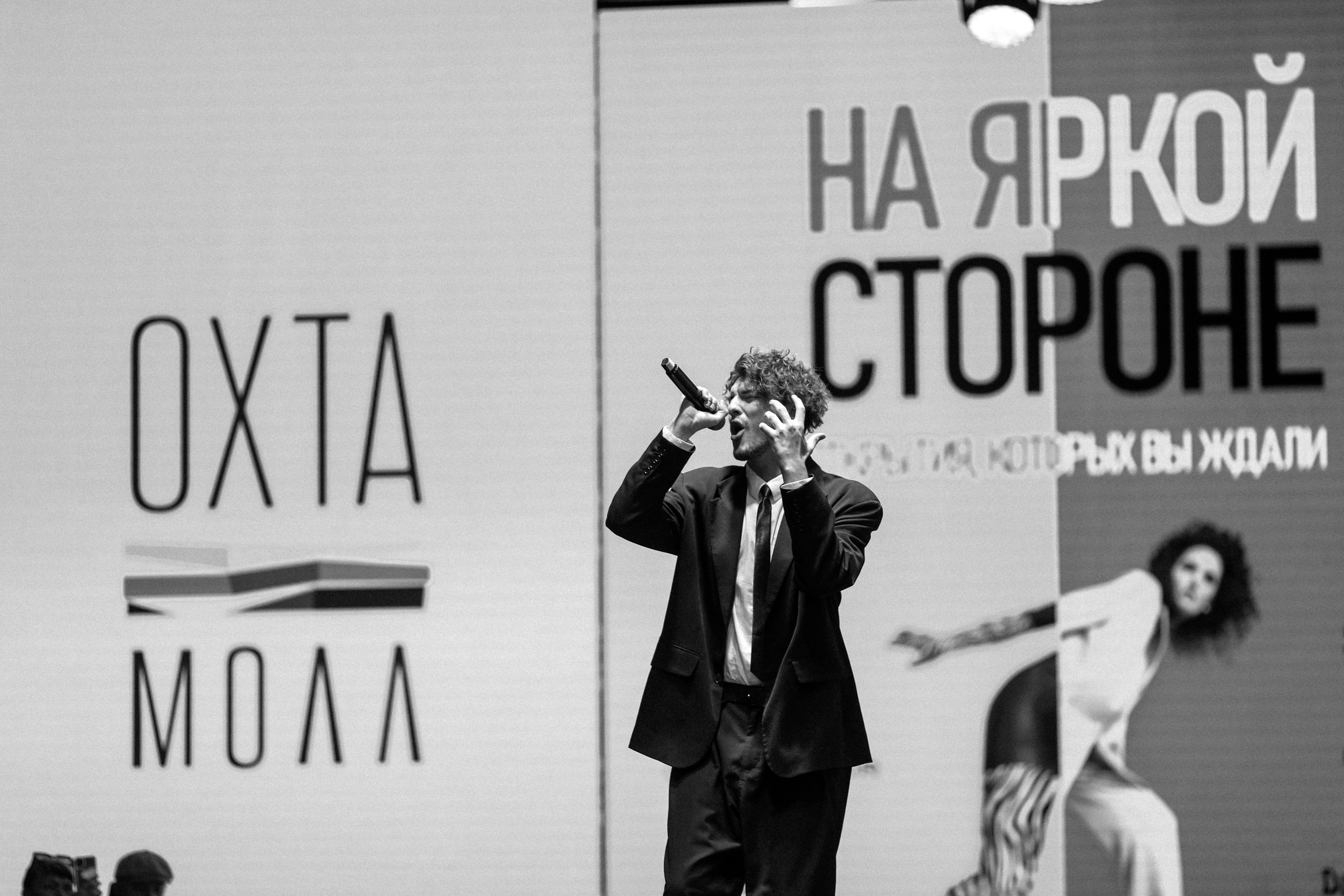 Санкт-Петербург " На яркой стороне» Охта Молл 2024. Свадебный фотограф FOTOKEYT