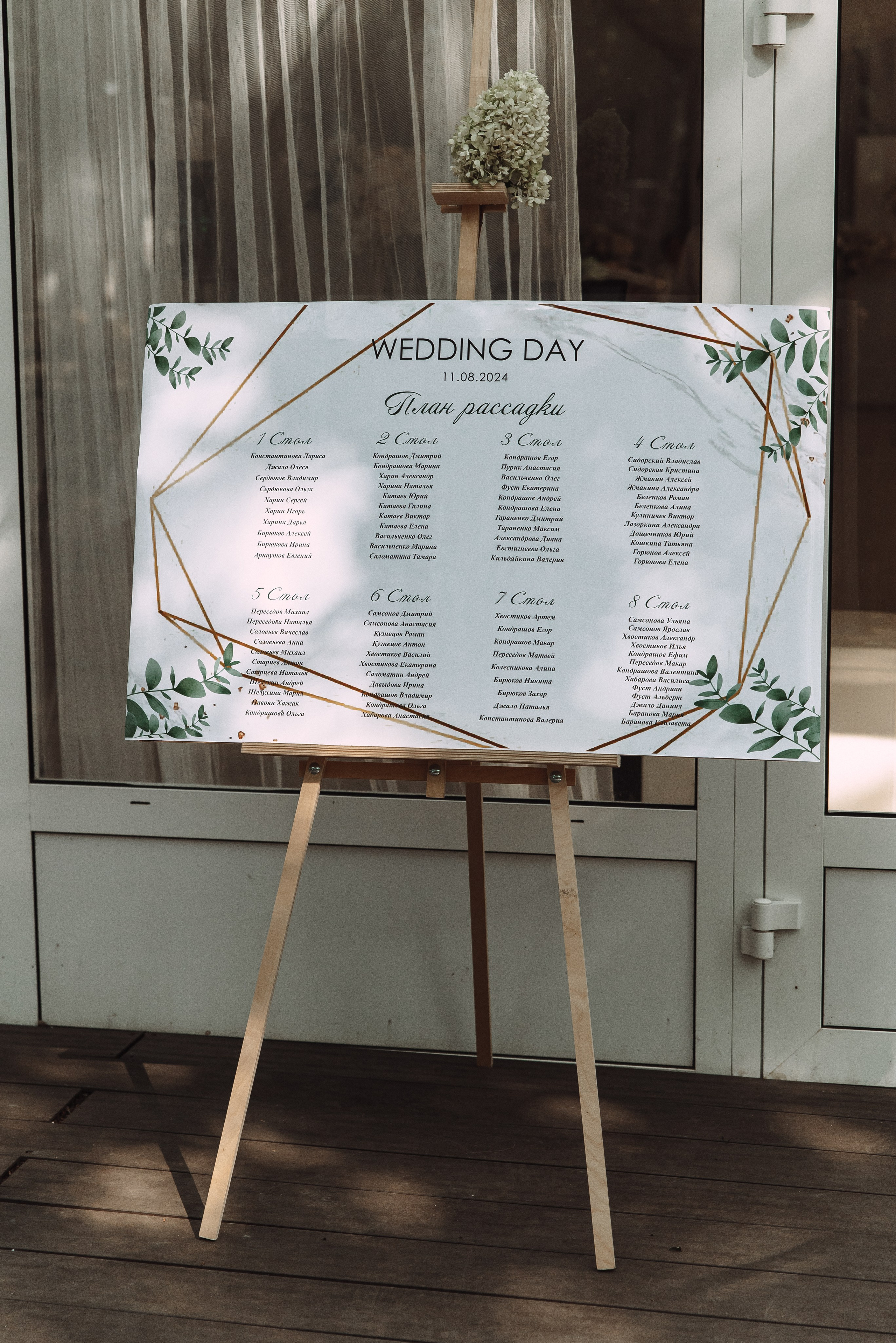 Семен + Варвара. Свадебный и семейный фотограф в Волгограде Олеся Лисицкая