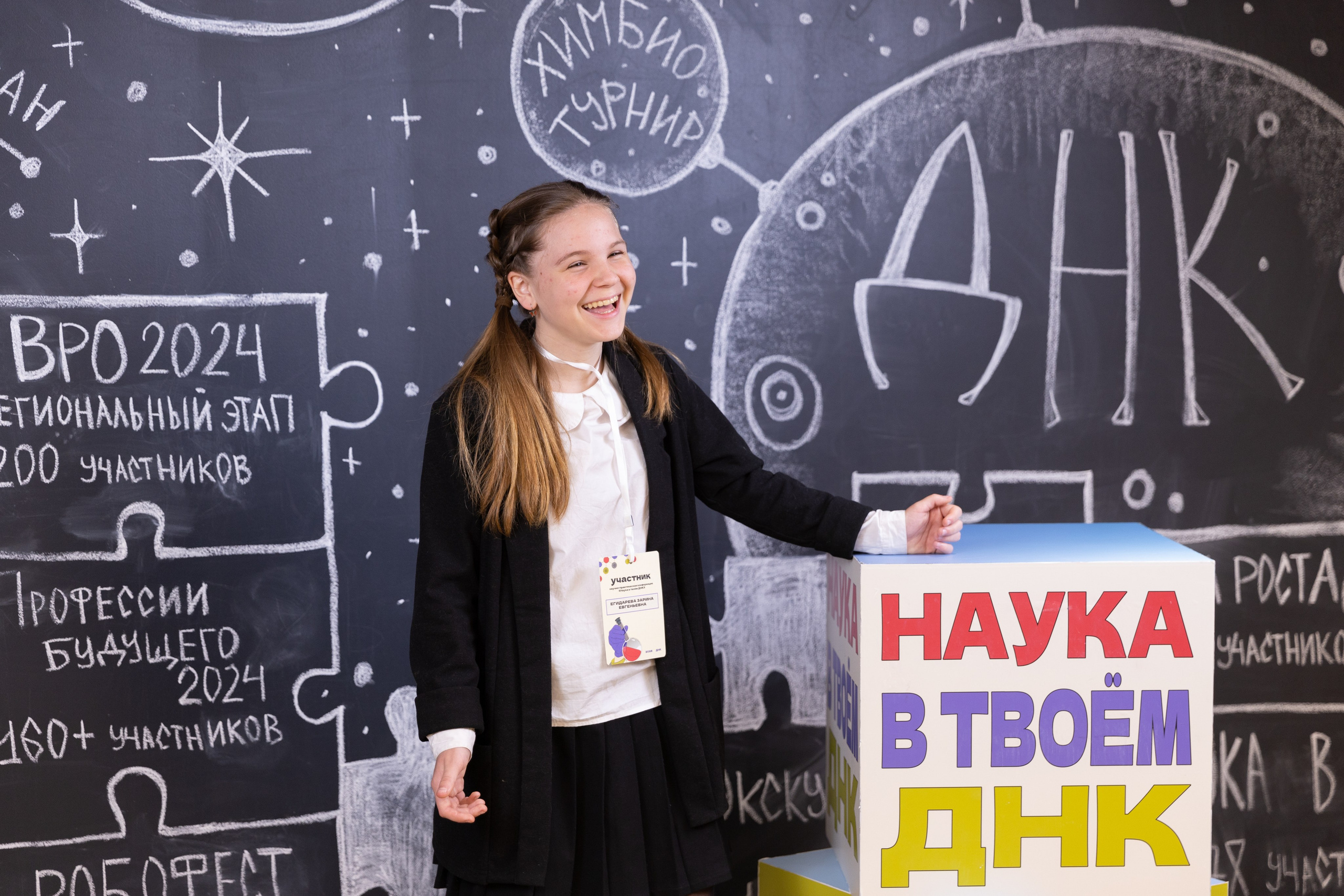 НПК «Наука в твоём ДНК». Олег Катакинов| Репортажный фотограф в городе у моря (Владивосток)