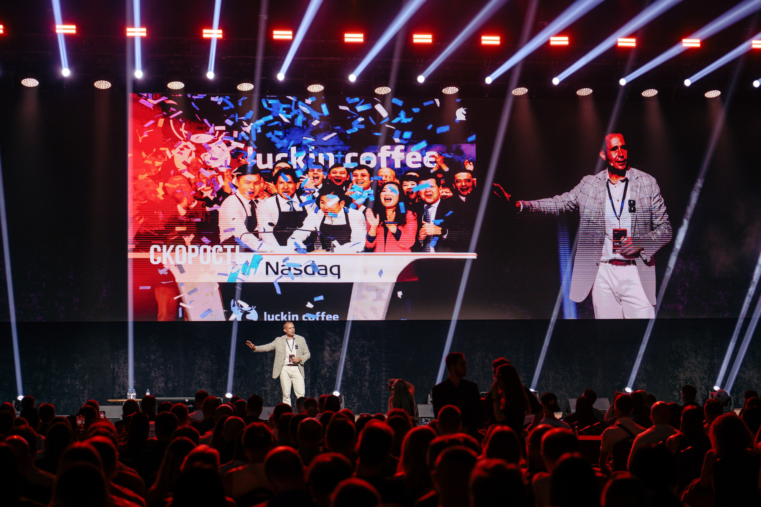 Фотограф на конференцию. Репортажный фотограф Москва Сергей Дружинин