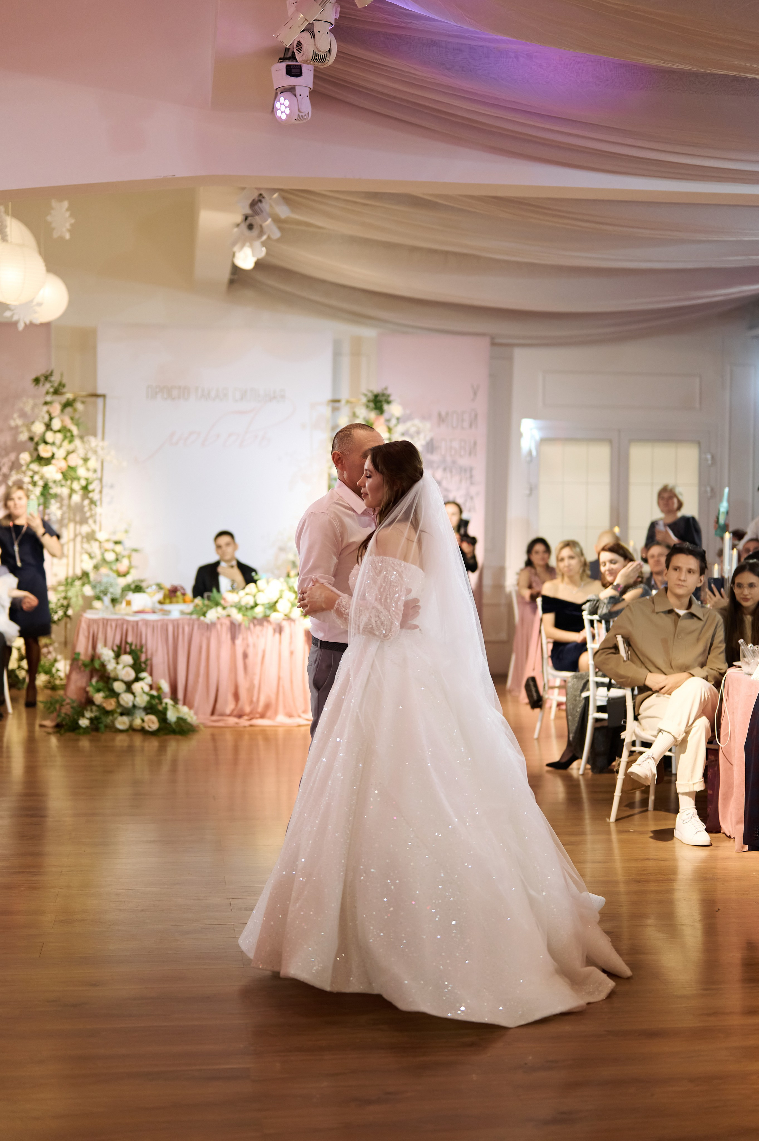 Наш день. Свадебный и семейный фотограф Регина Кагарманова