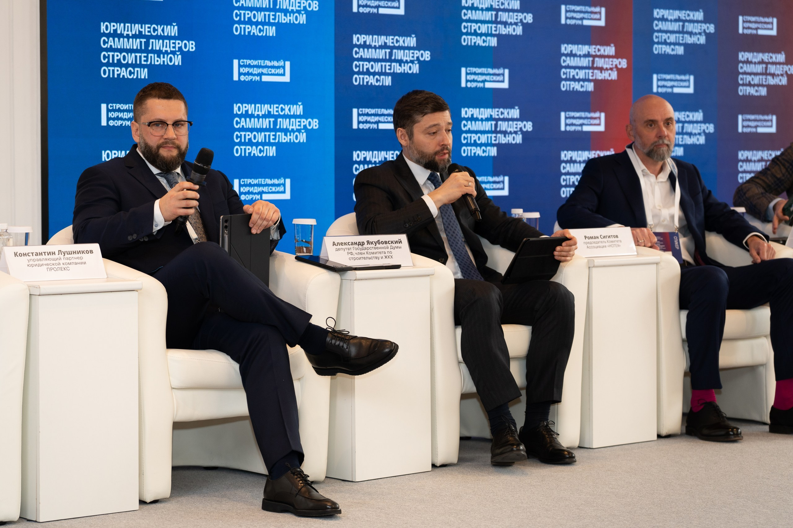 Репортажная бизнес съемка. Пенкин Александр