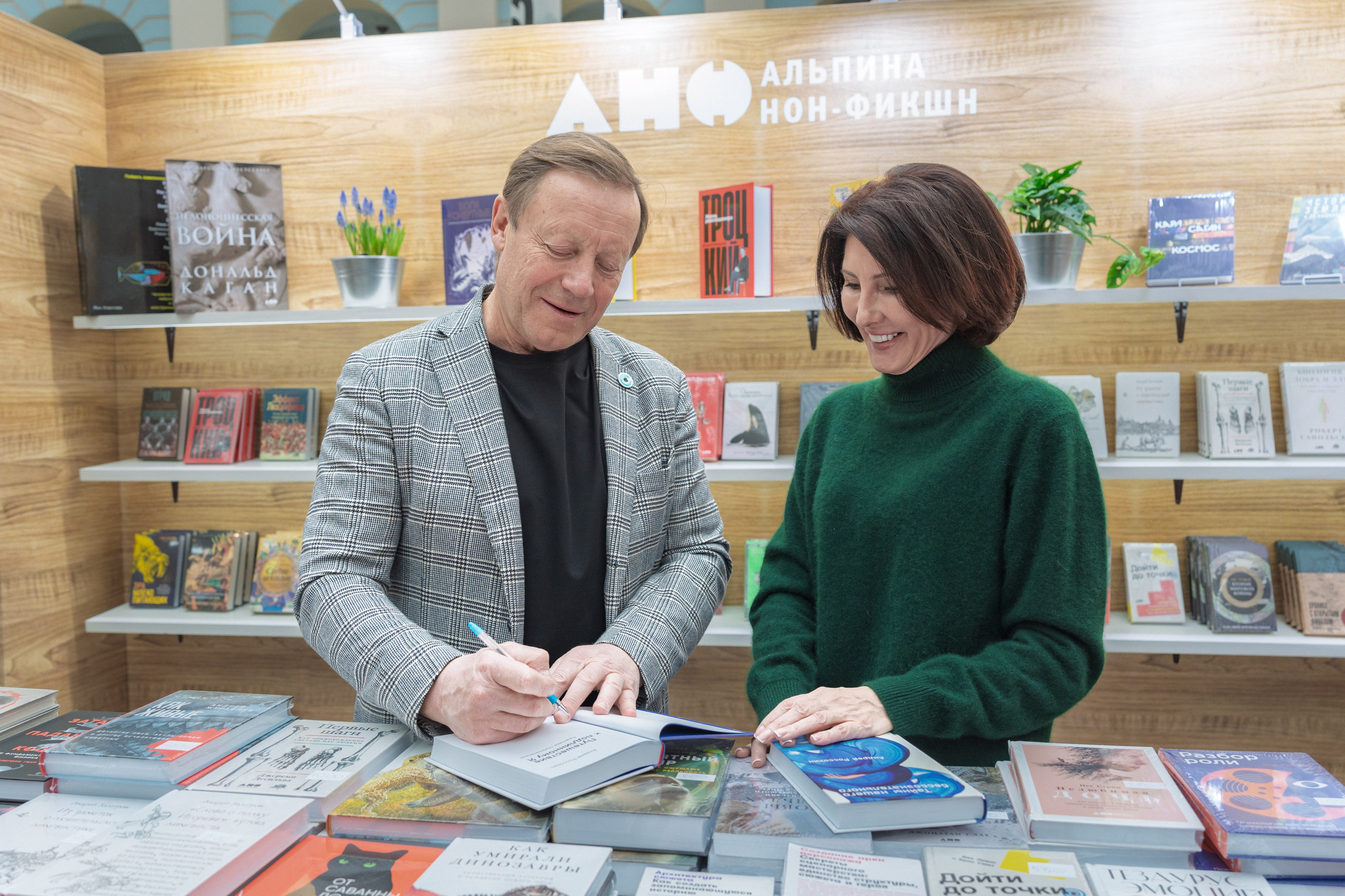 Автограф-сессия. Пенкин Александр