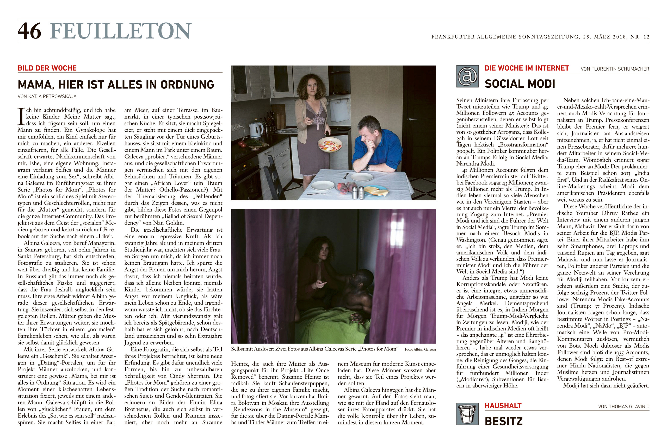 Bird in Flight. Albina Galeeva modern photographer