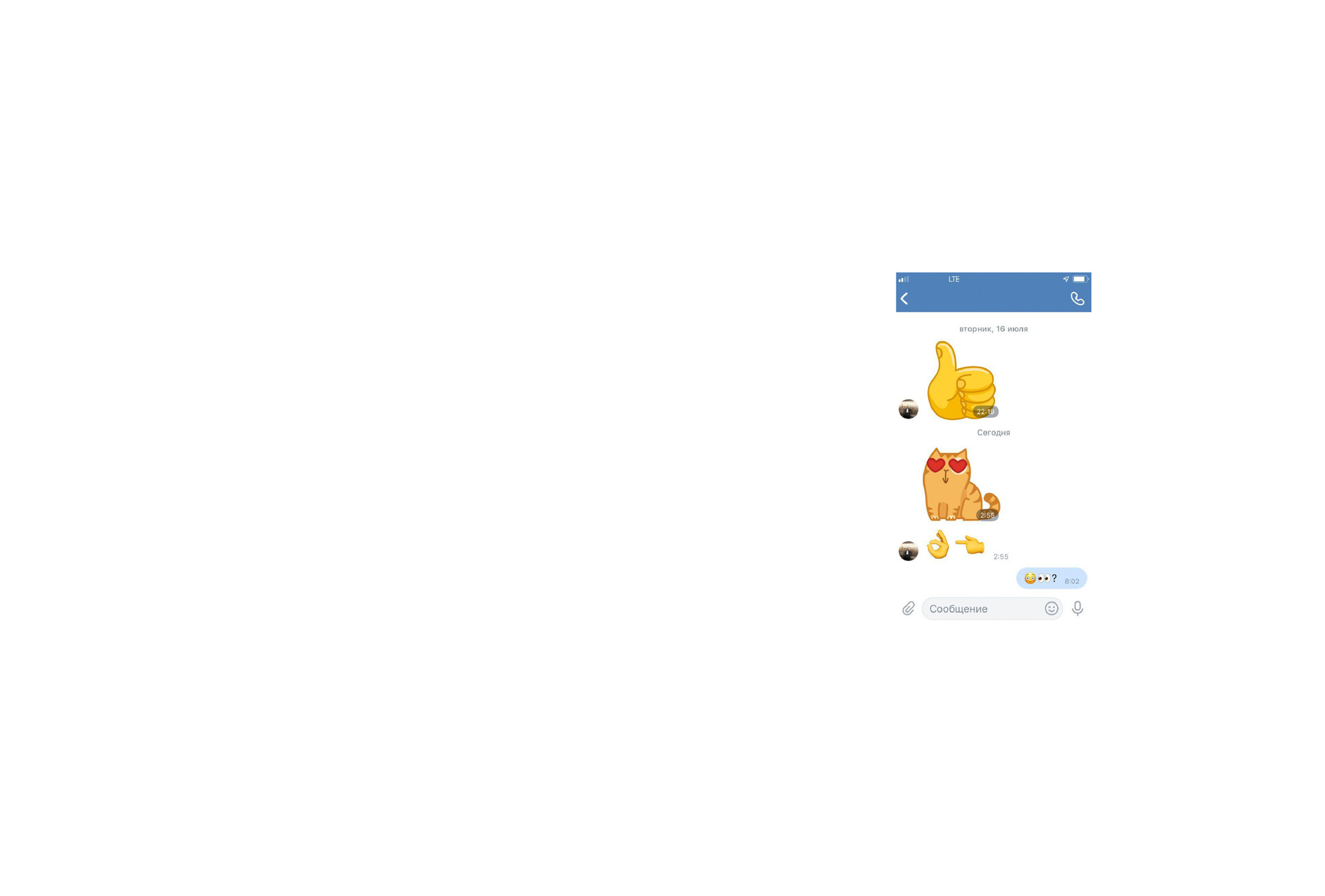 Jungle Love. Albina Galeeva modern photographer