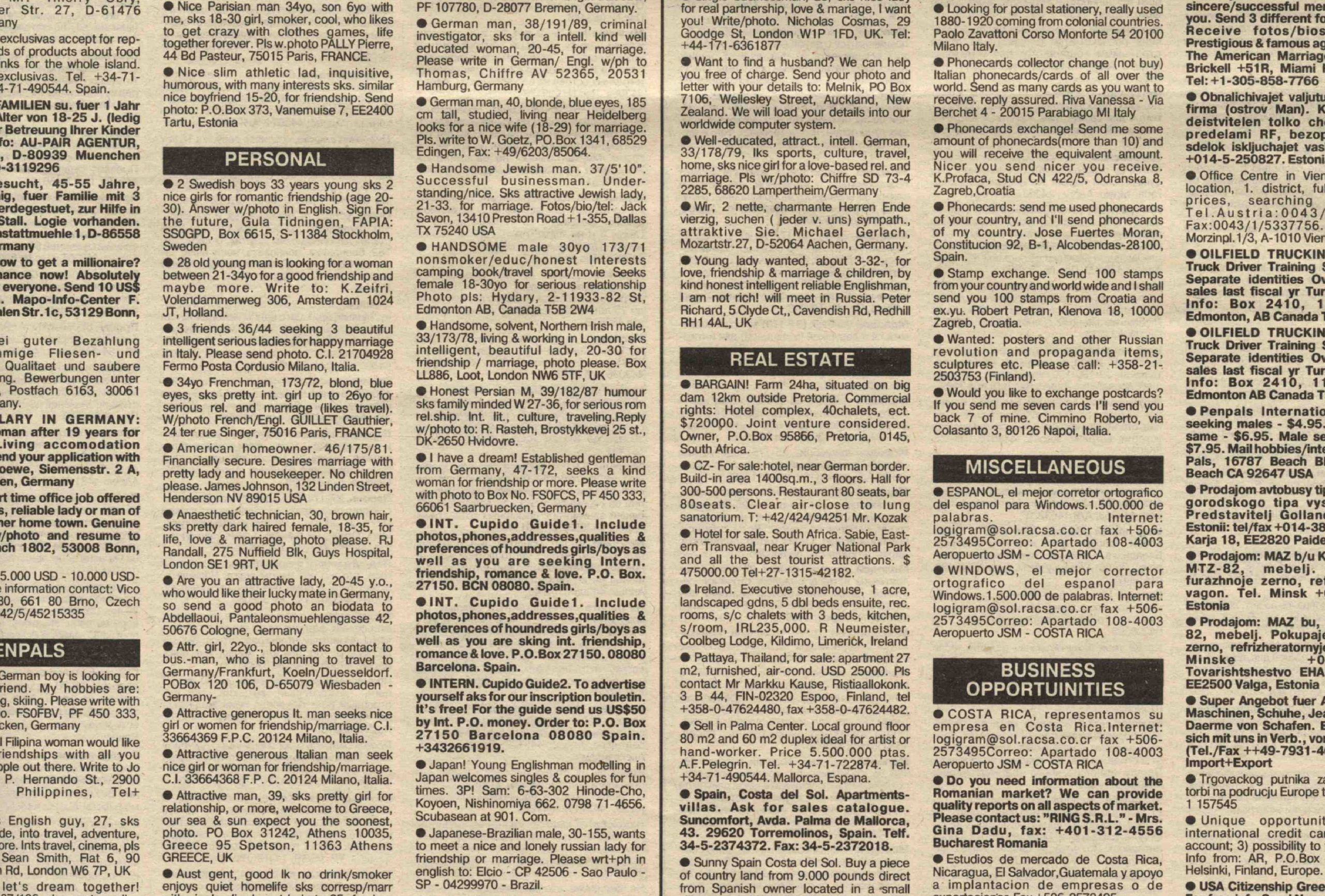 Jungle Love. Albina Galeeva modern photographer