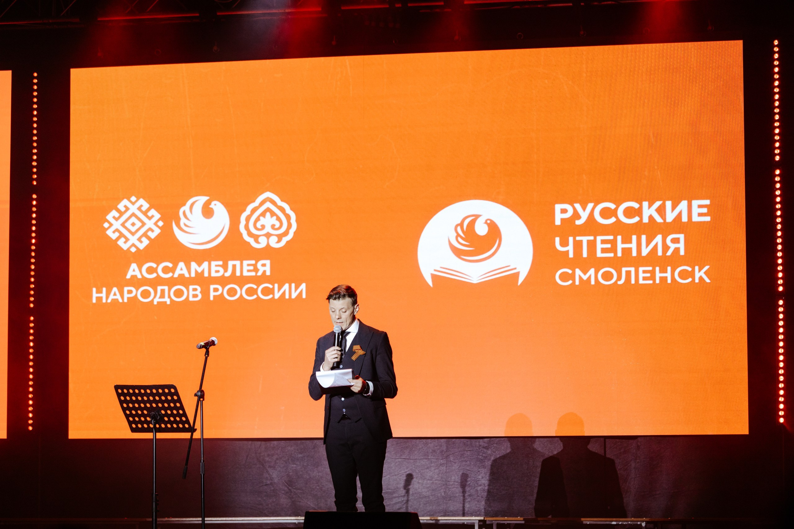 Русские Чтения в Смоленске — 16.05.2025. KiPPER Gallery — Фотограф