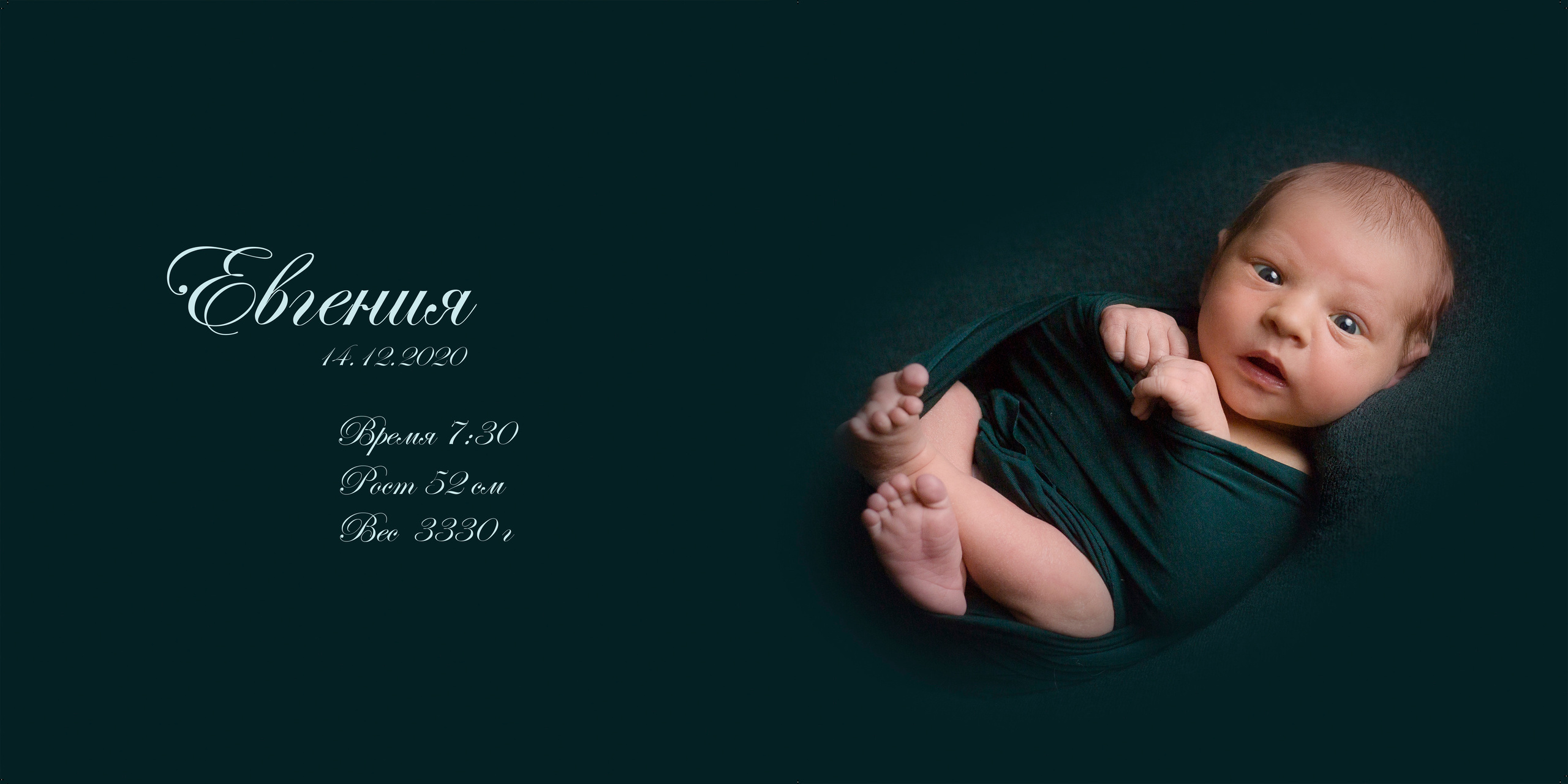 Создание макета фотокниги формата 30×30. Детский фотограф в Санкт-Петербурге Анна Ляшевич